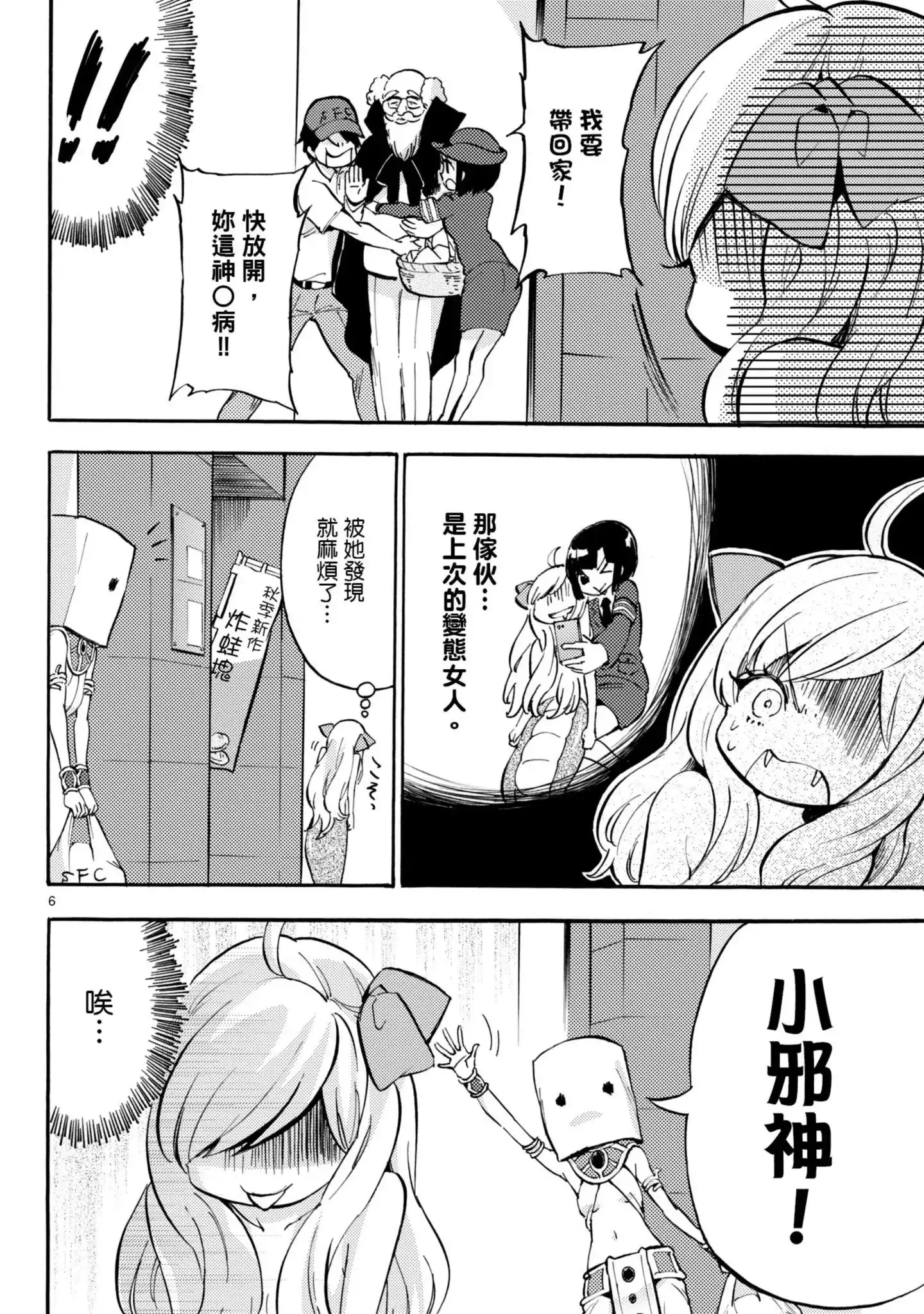 第87页