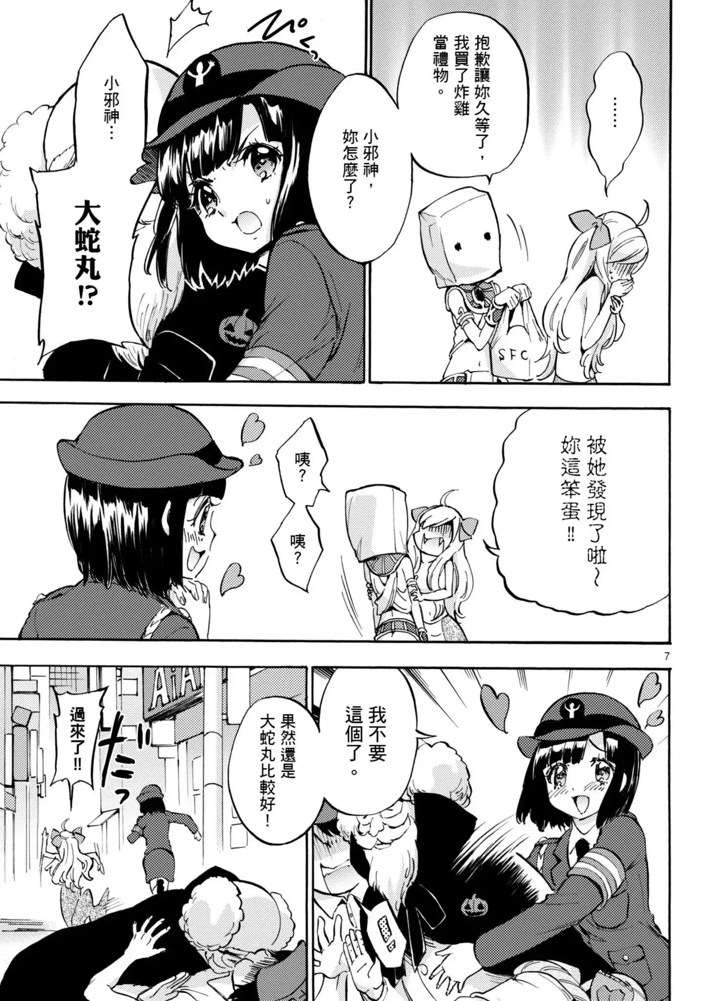 第88页