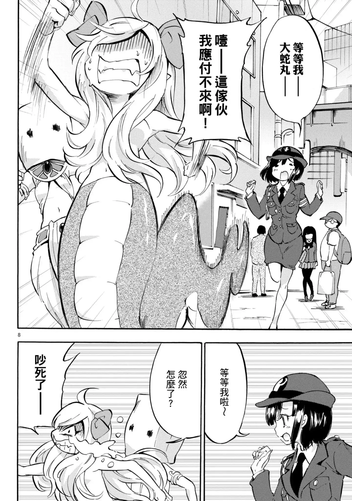第89页