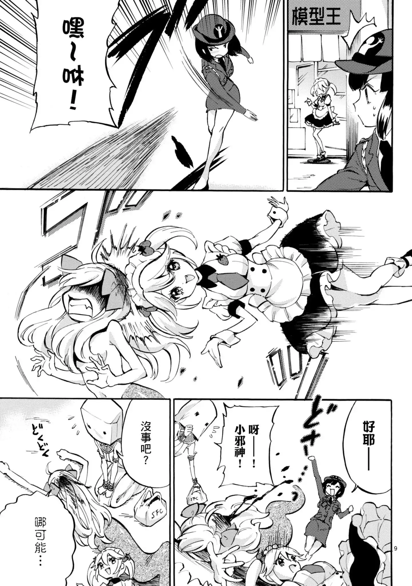 第90页