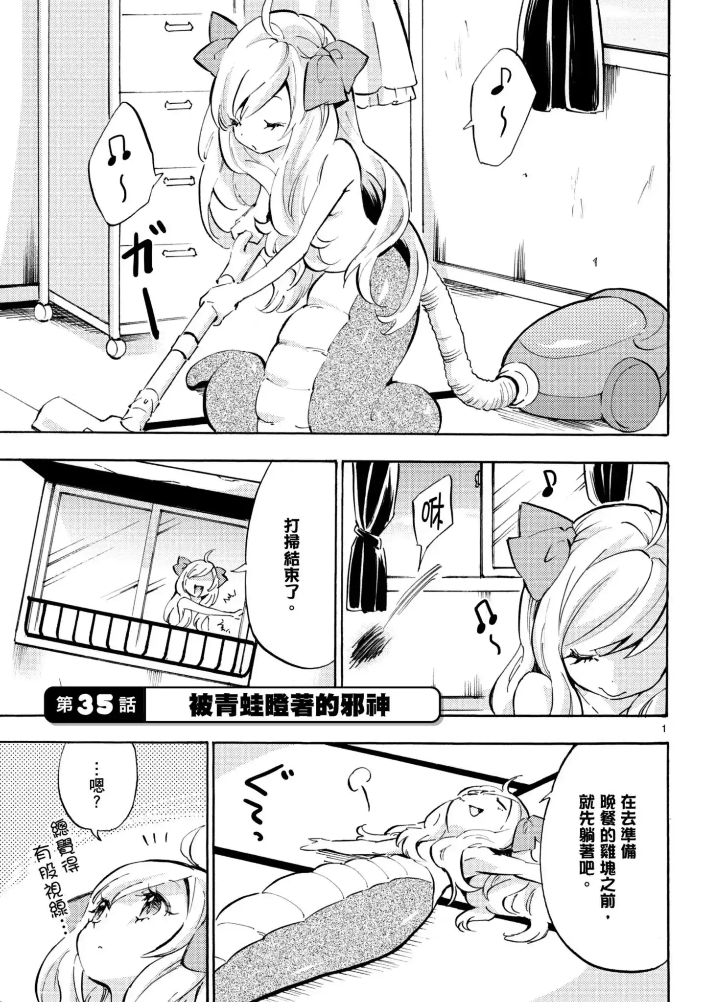 第94页