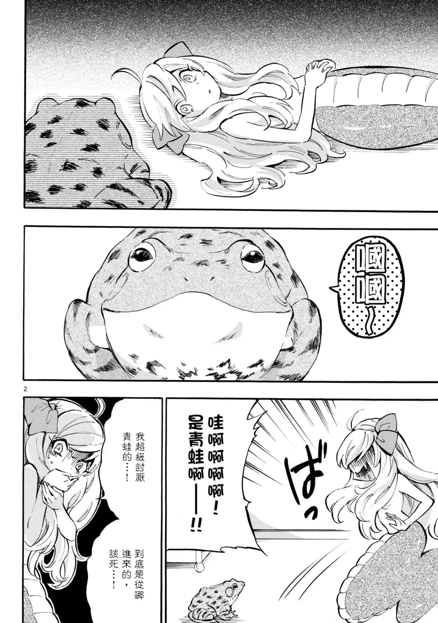 第95页