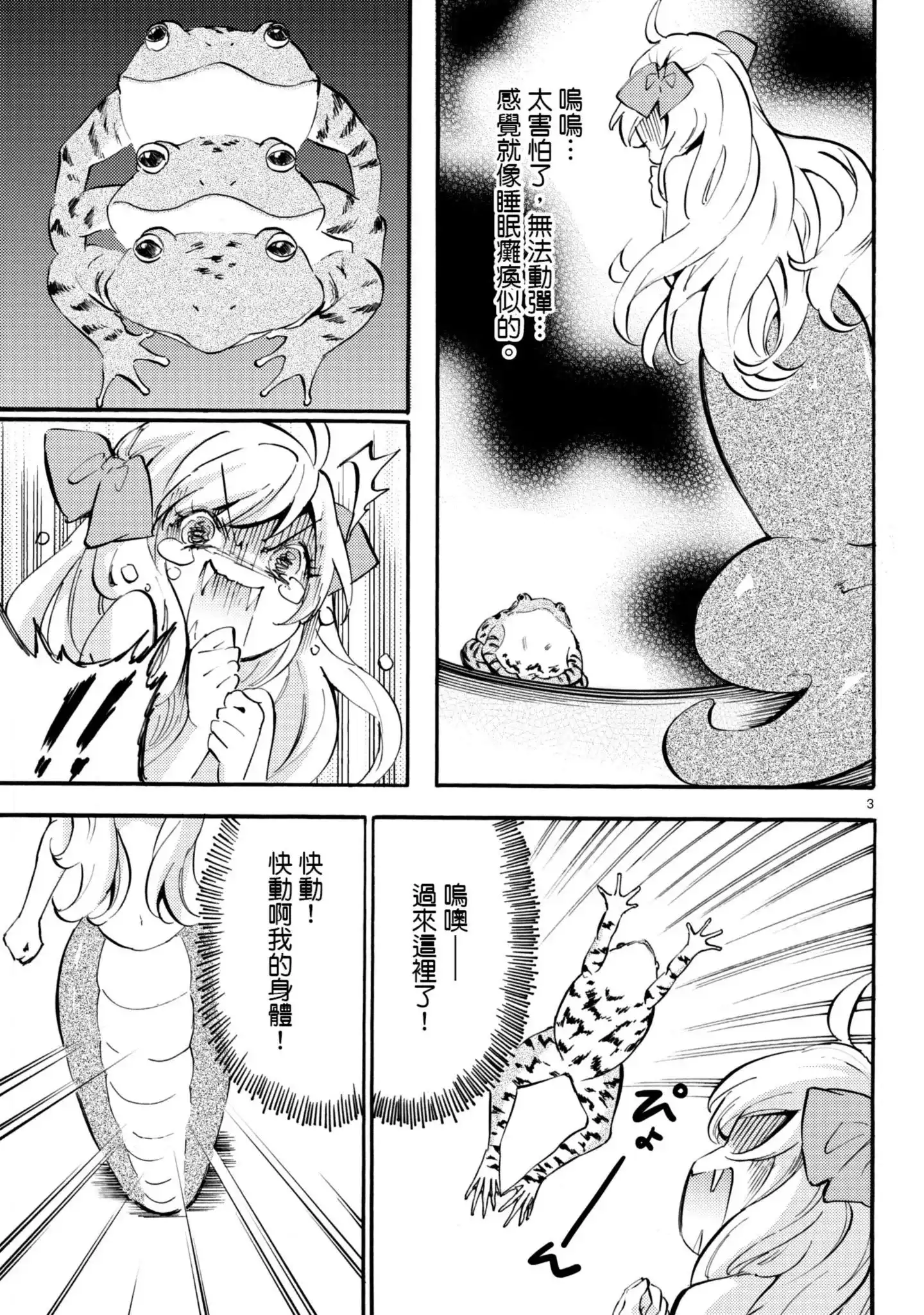 第96页