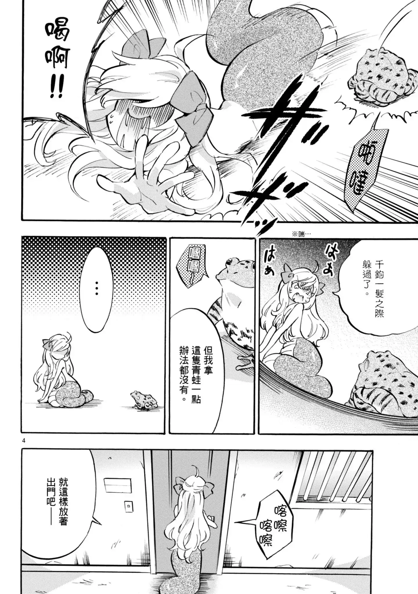 第97页