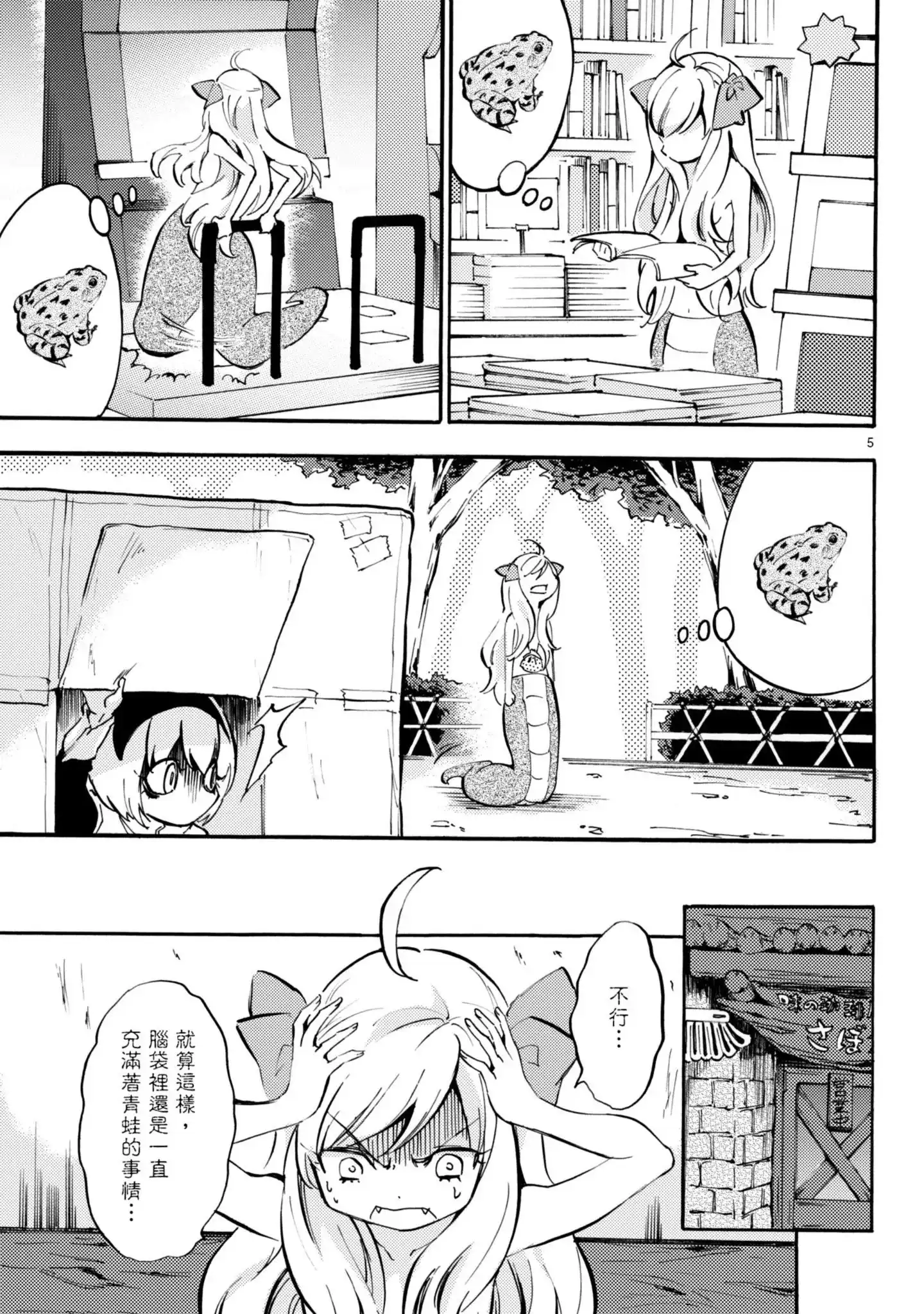 第98页