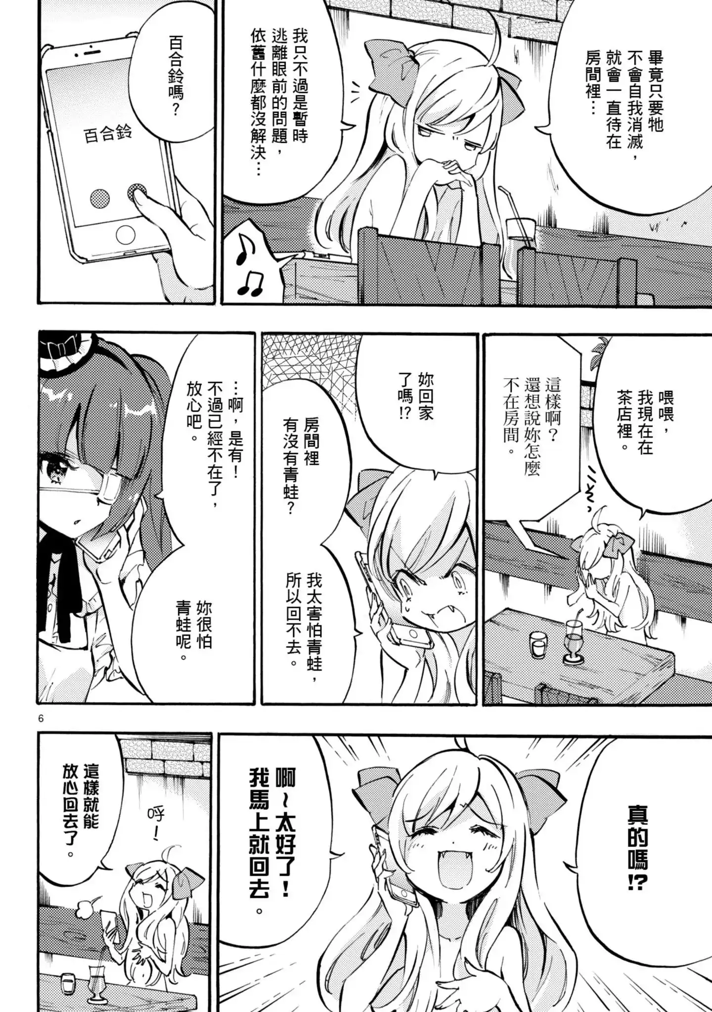 第99页