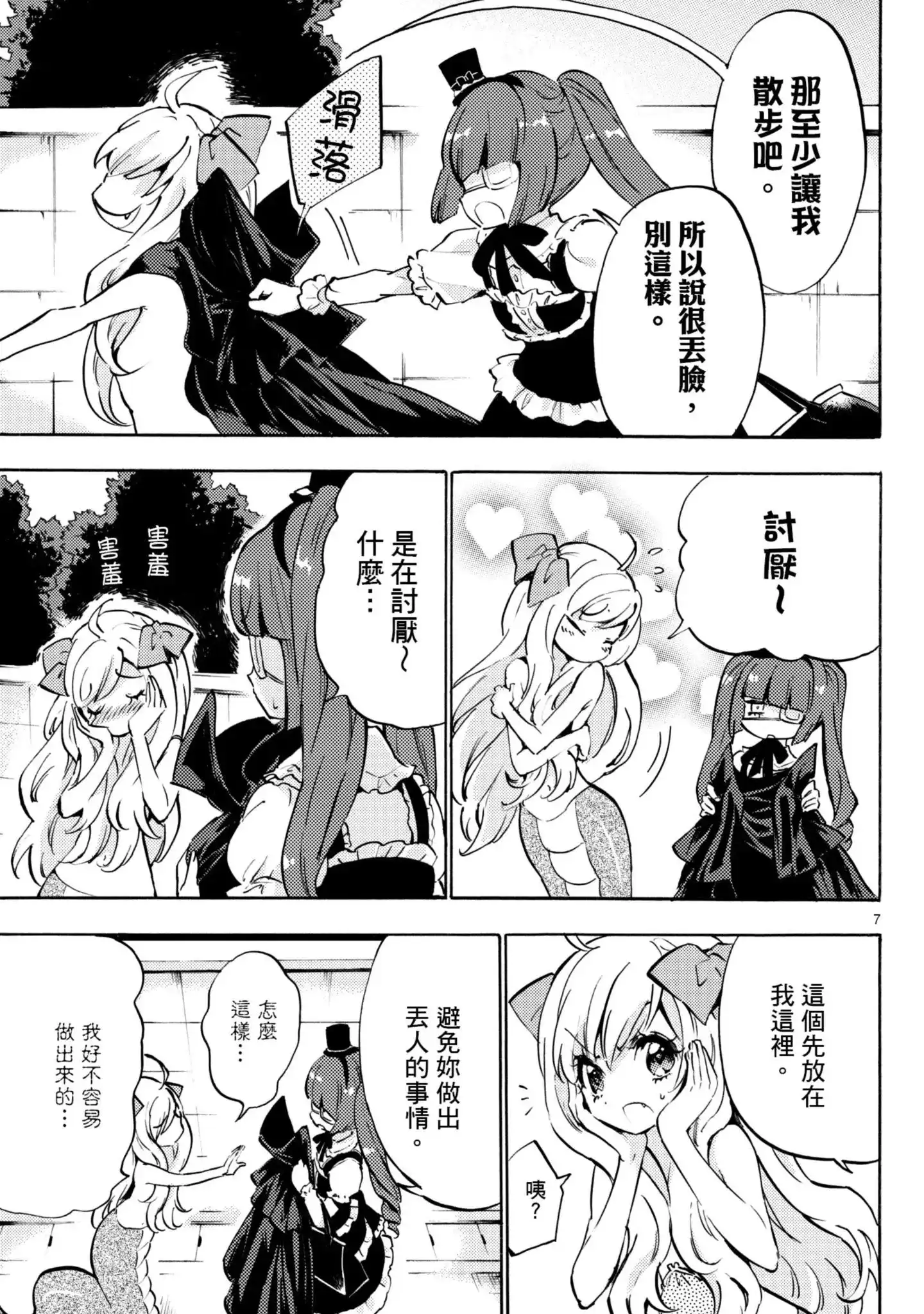 第100页
