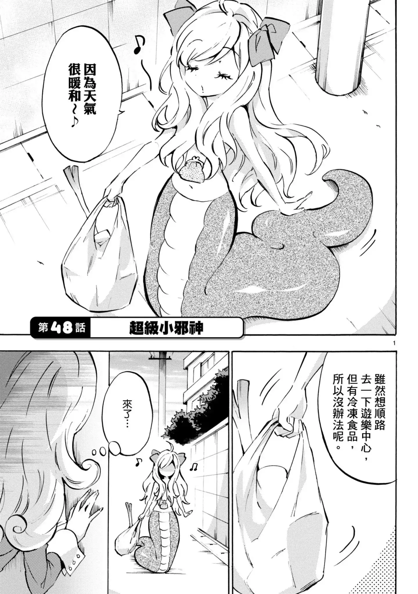 第104页