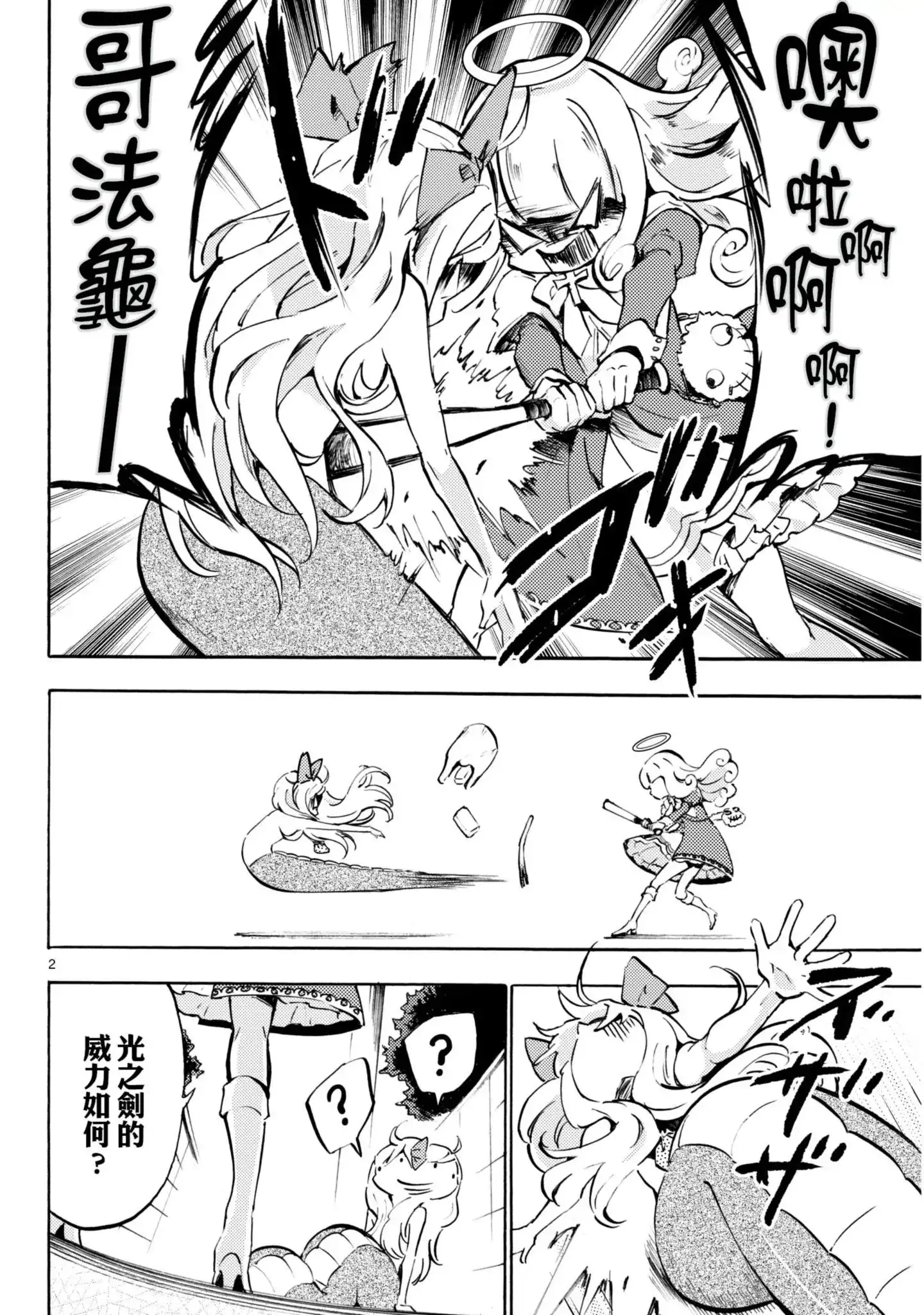 第105页
