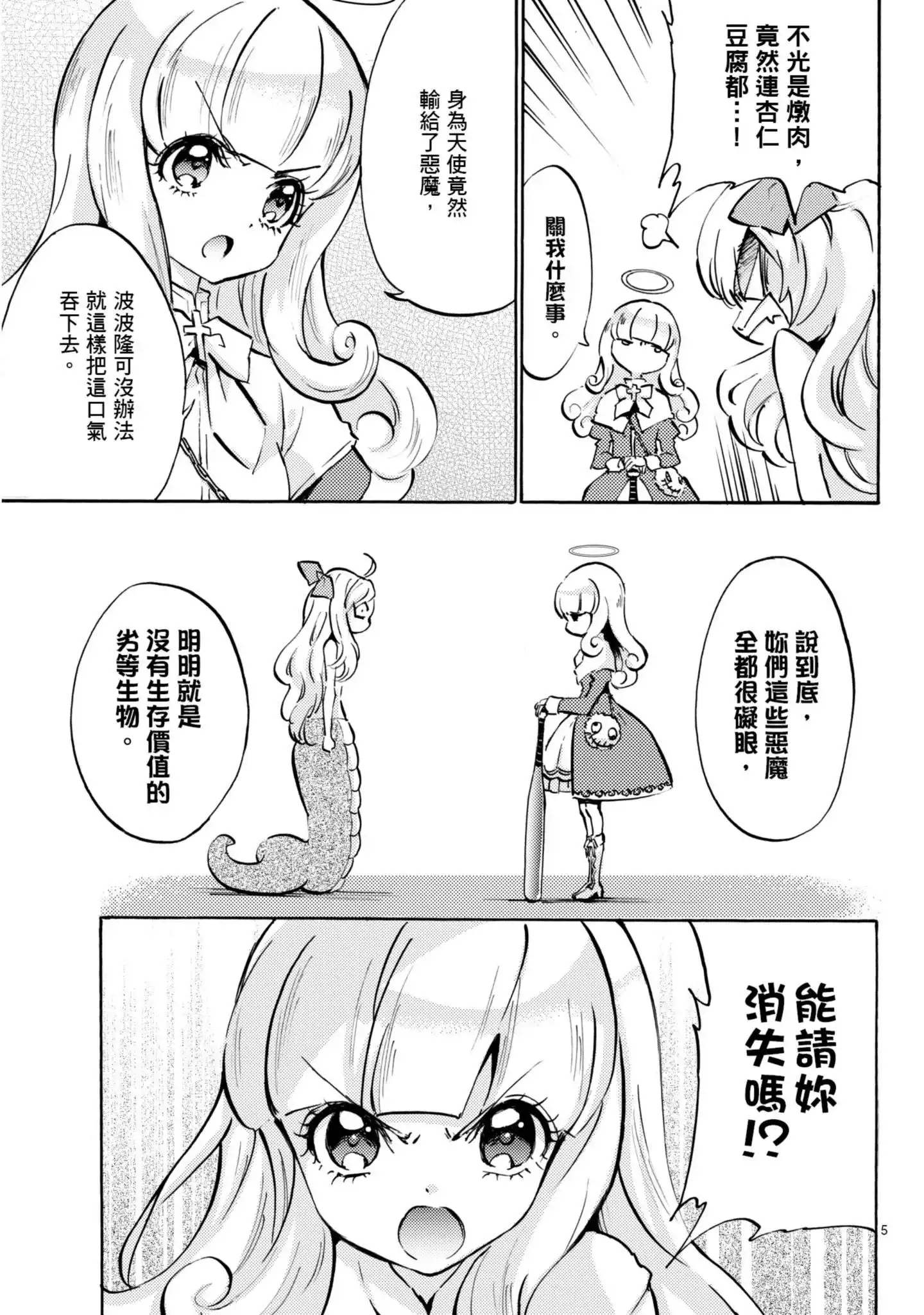 第108页