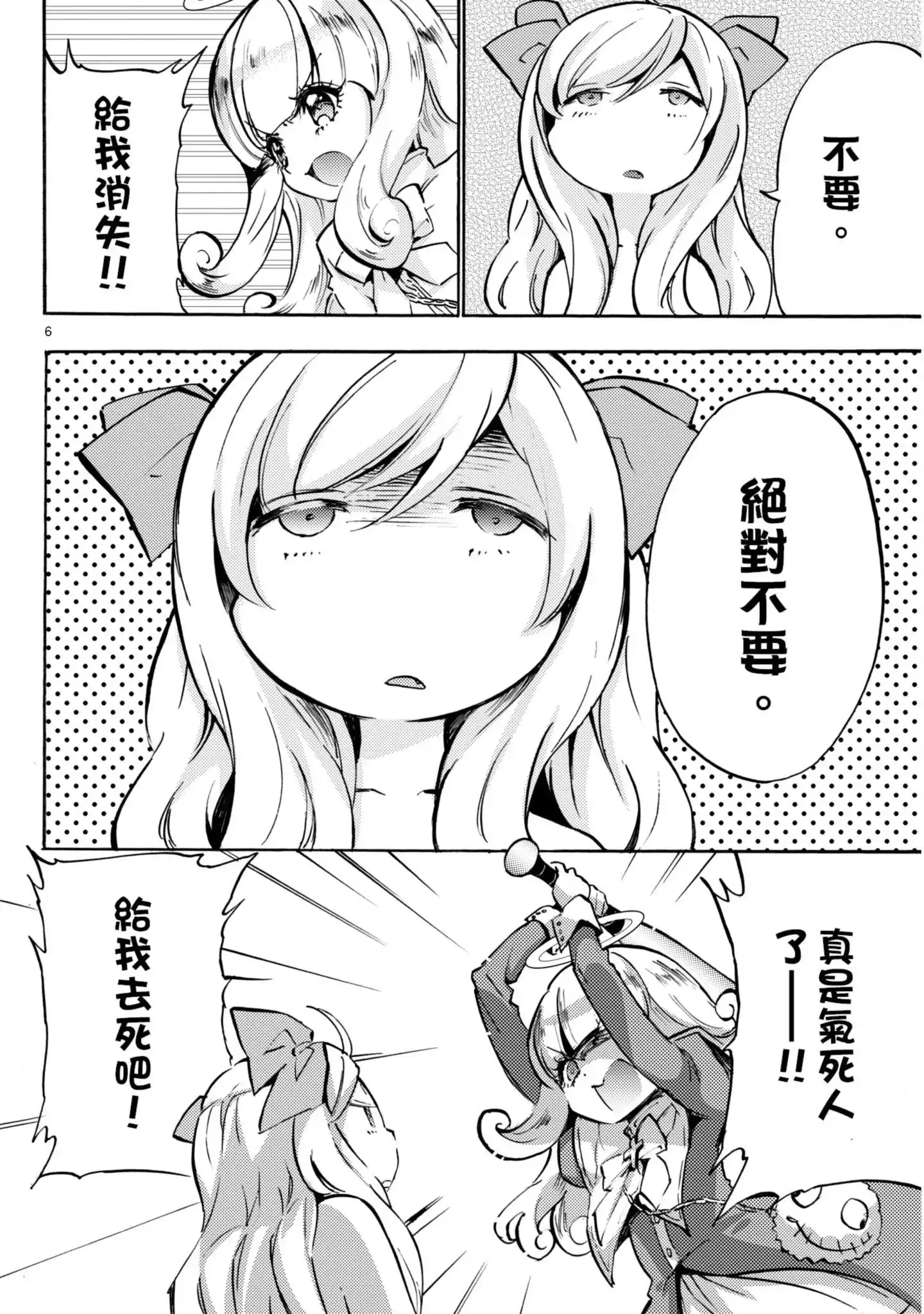 第109页