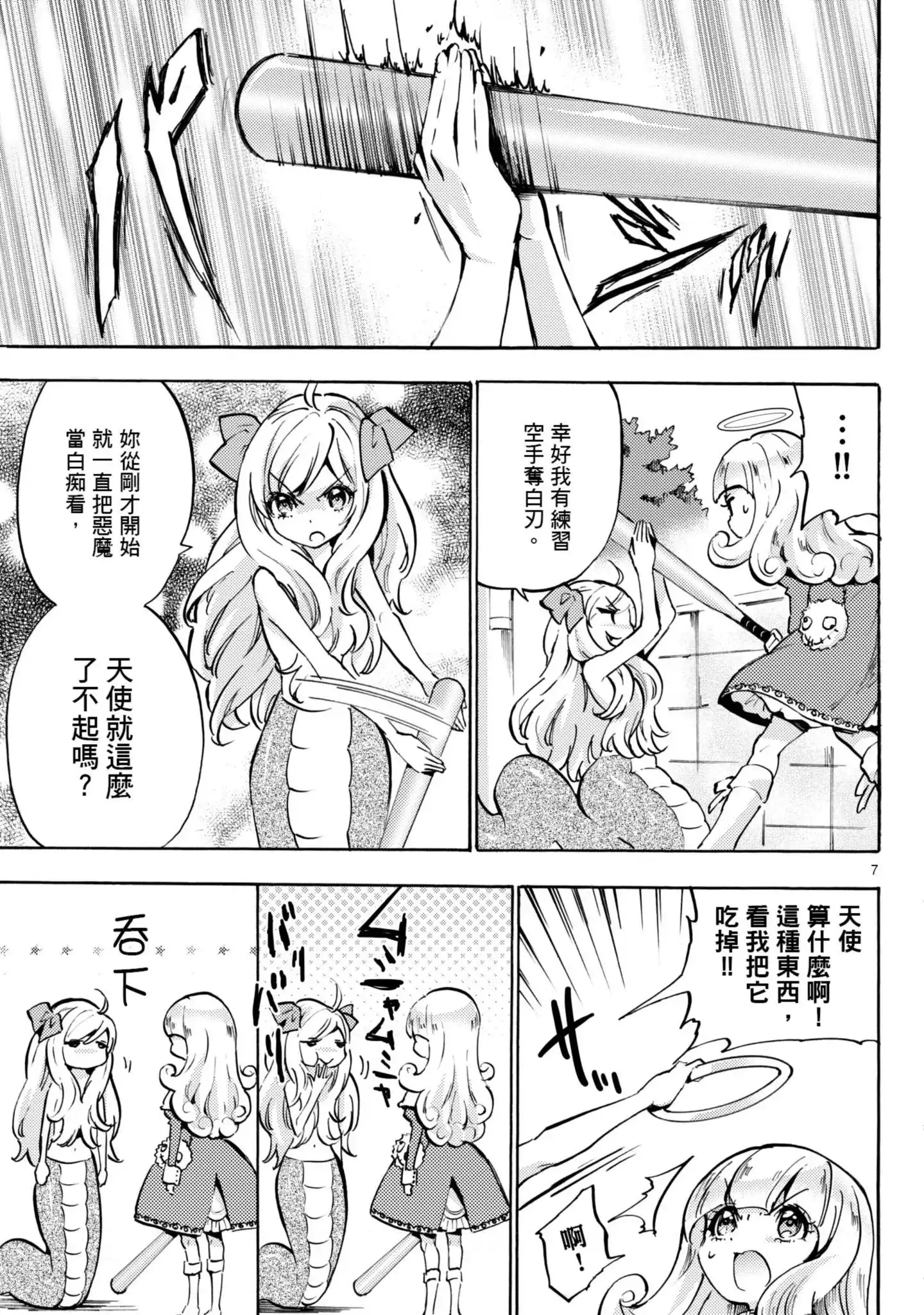 第110页