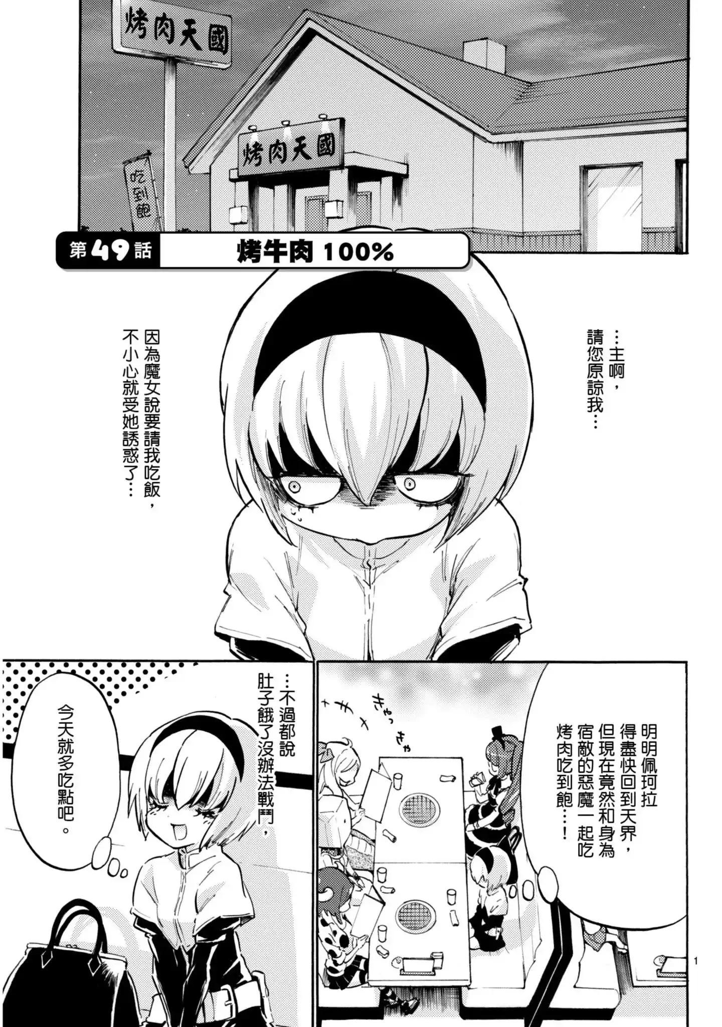 第116页
