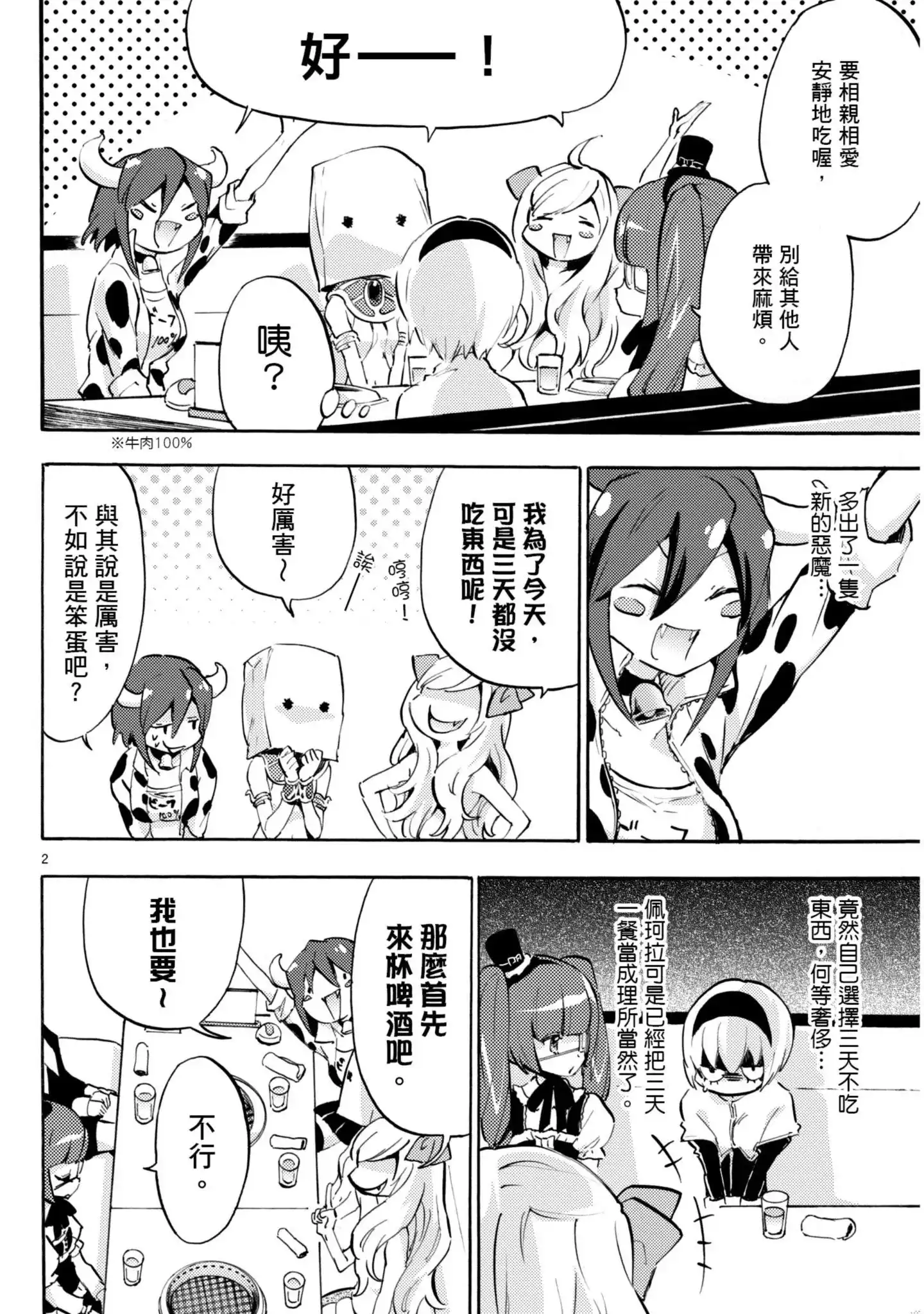 第117页