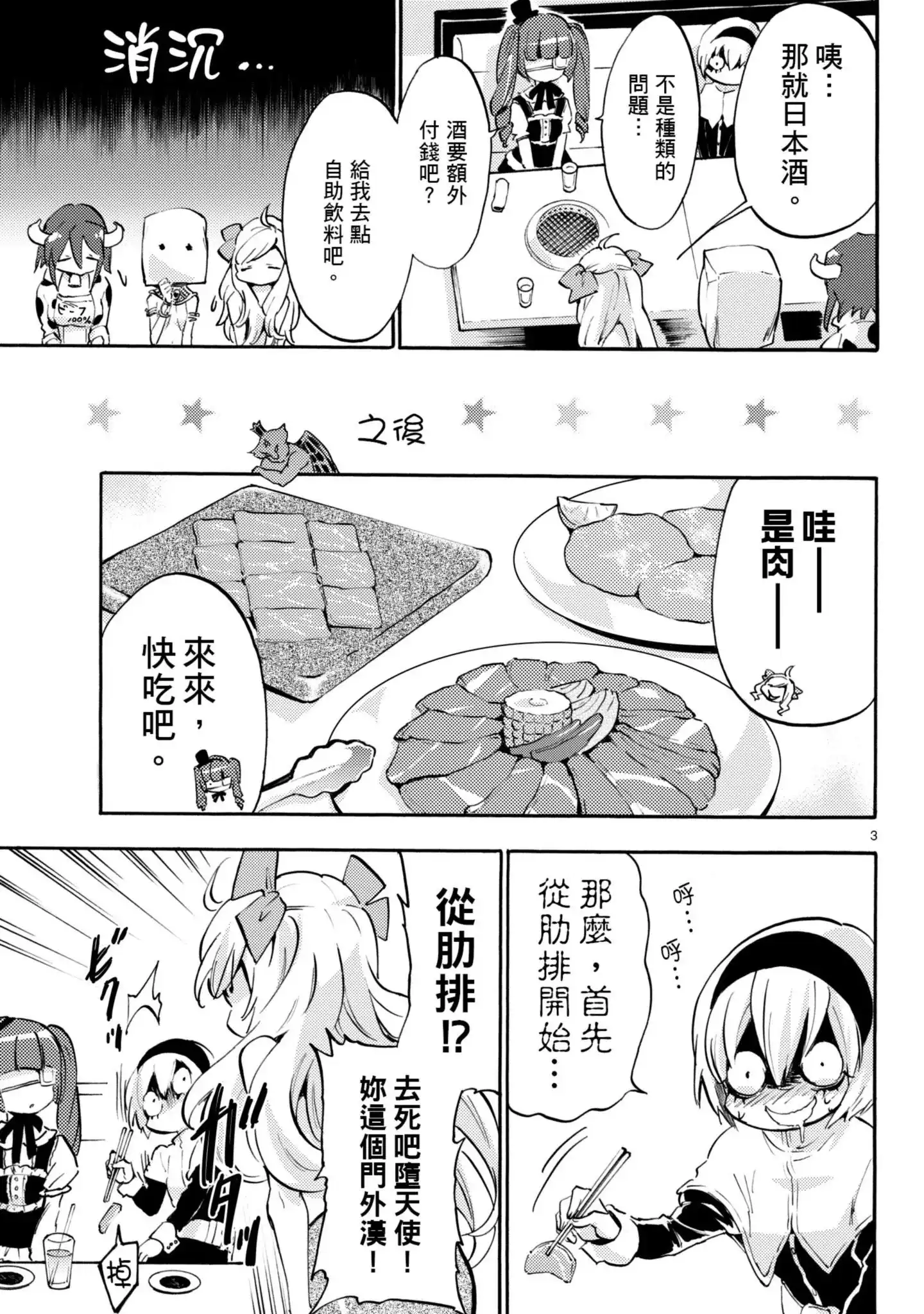 第118页
