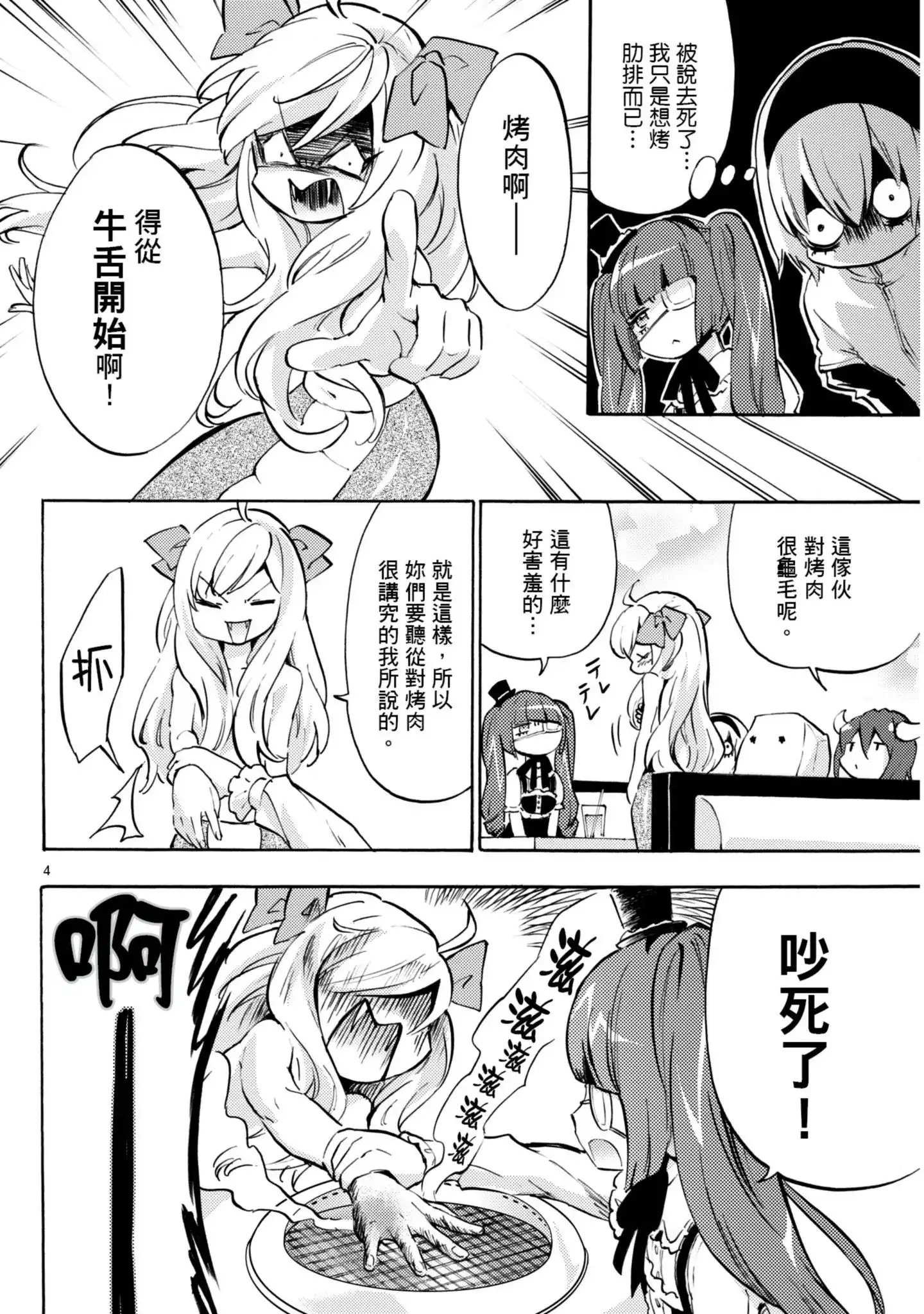 第119页