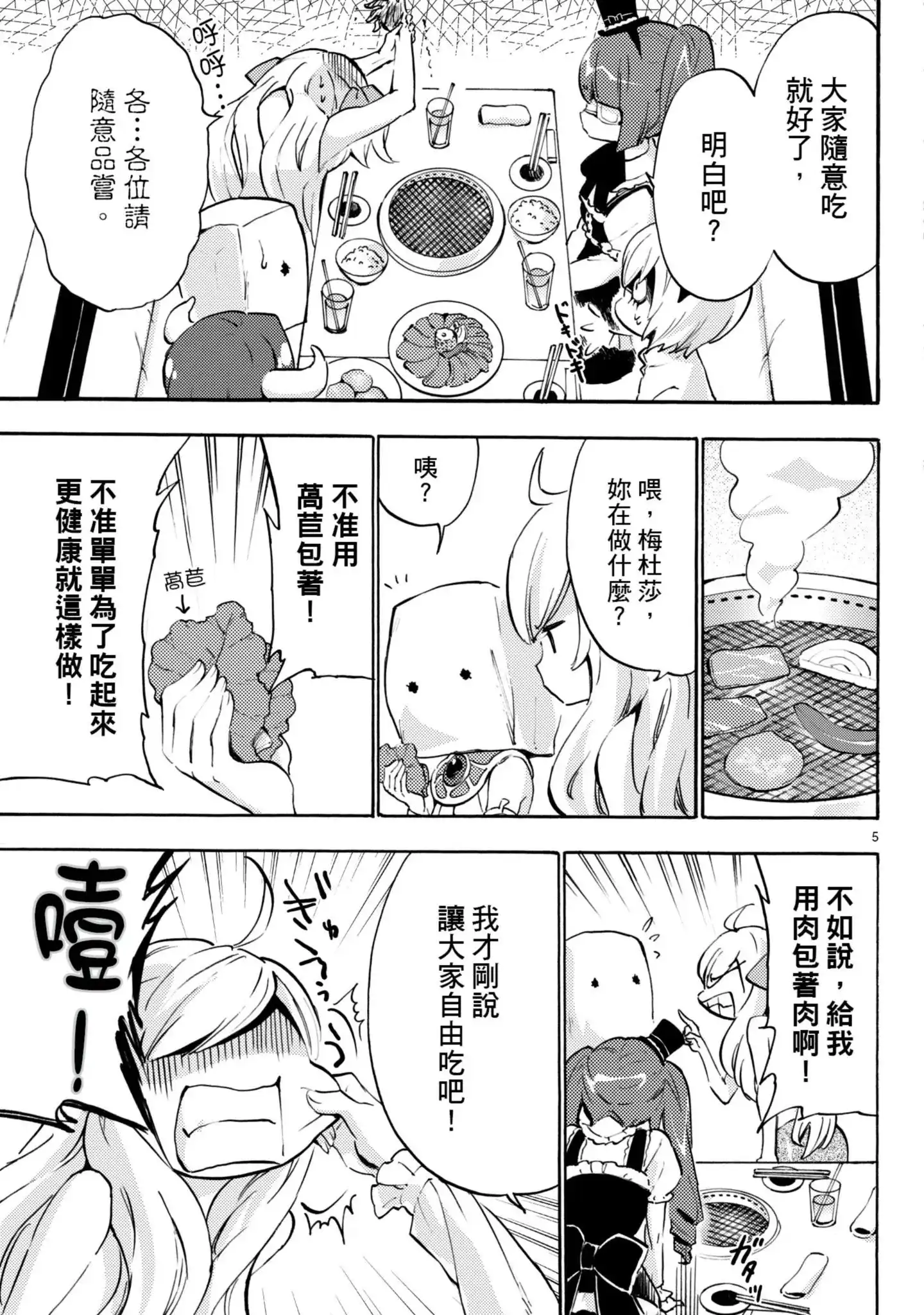 第120页