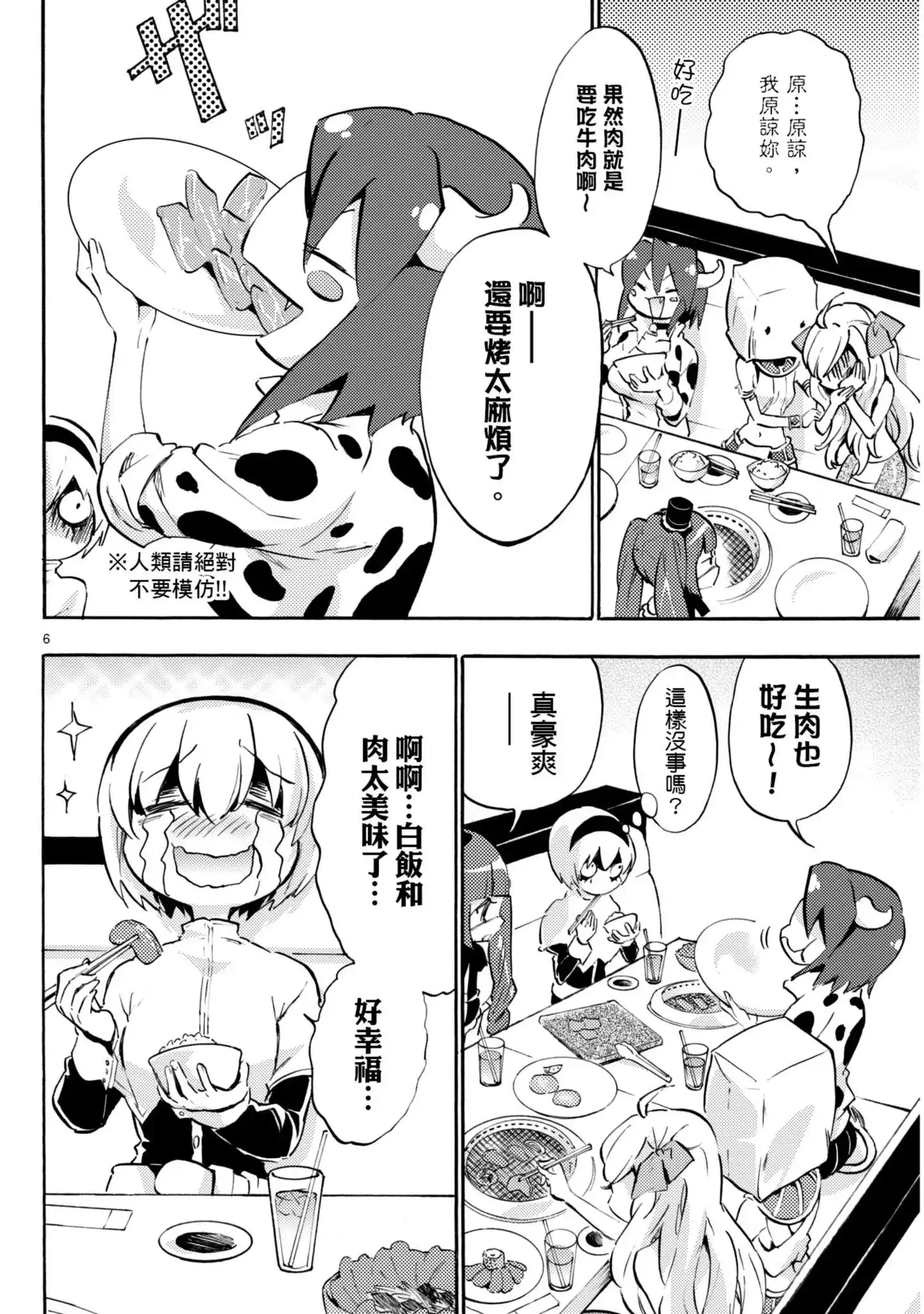 第121页