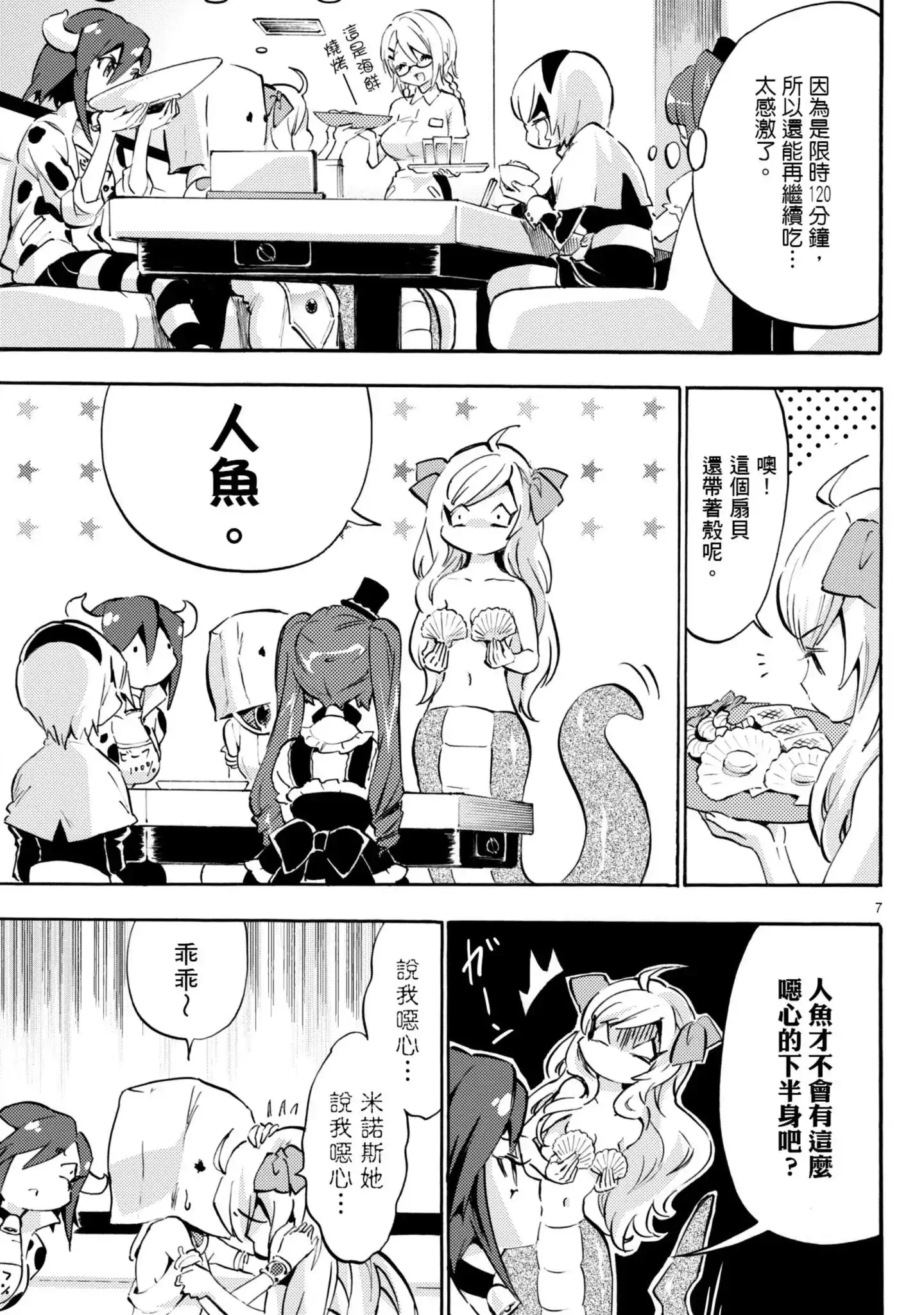 第122页