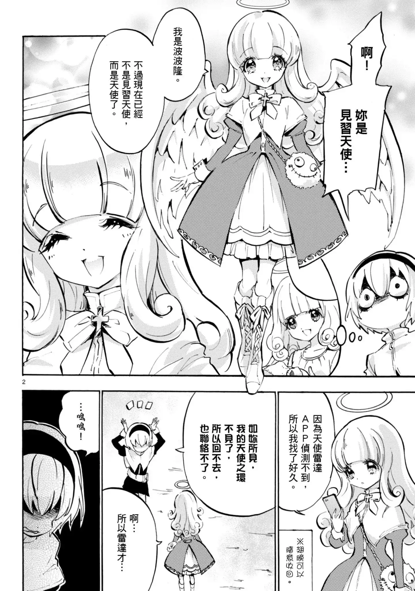 第29页