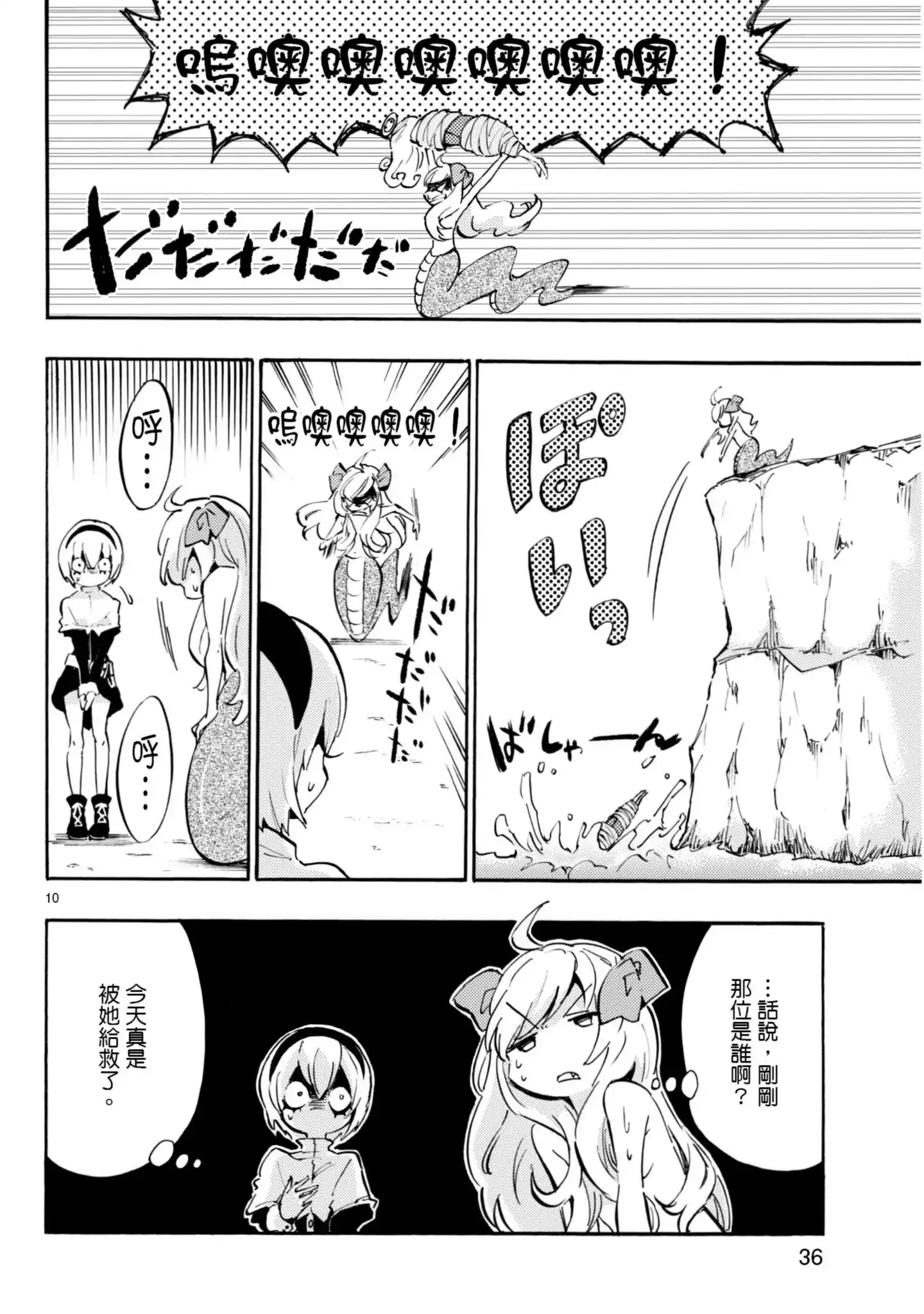 第37页
