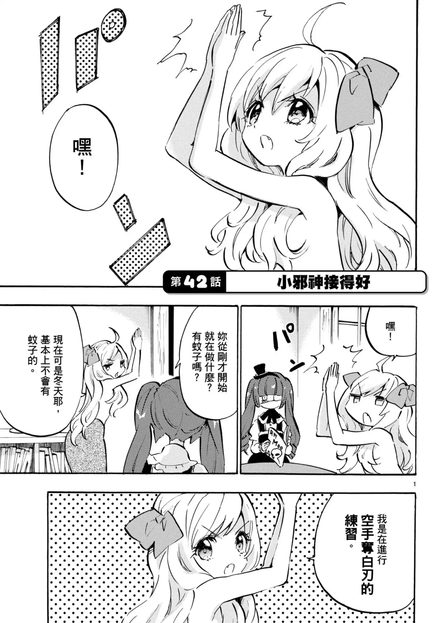 第40页