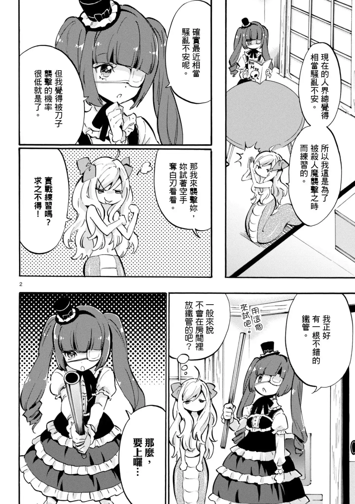 第41页