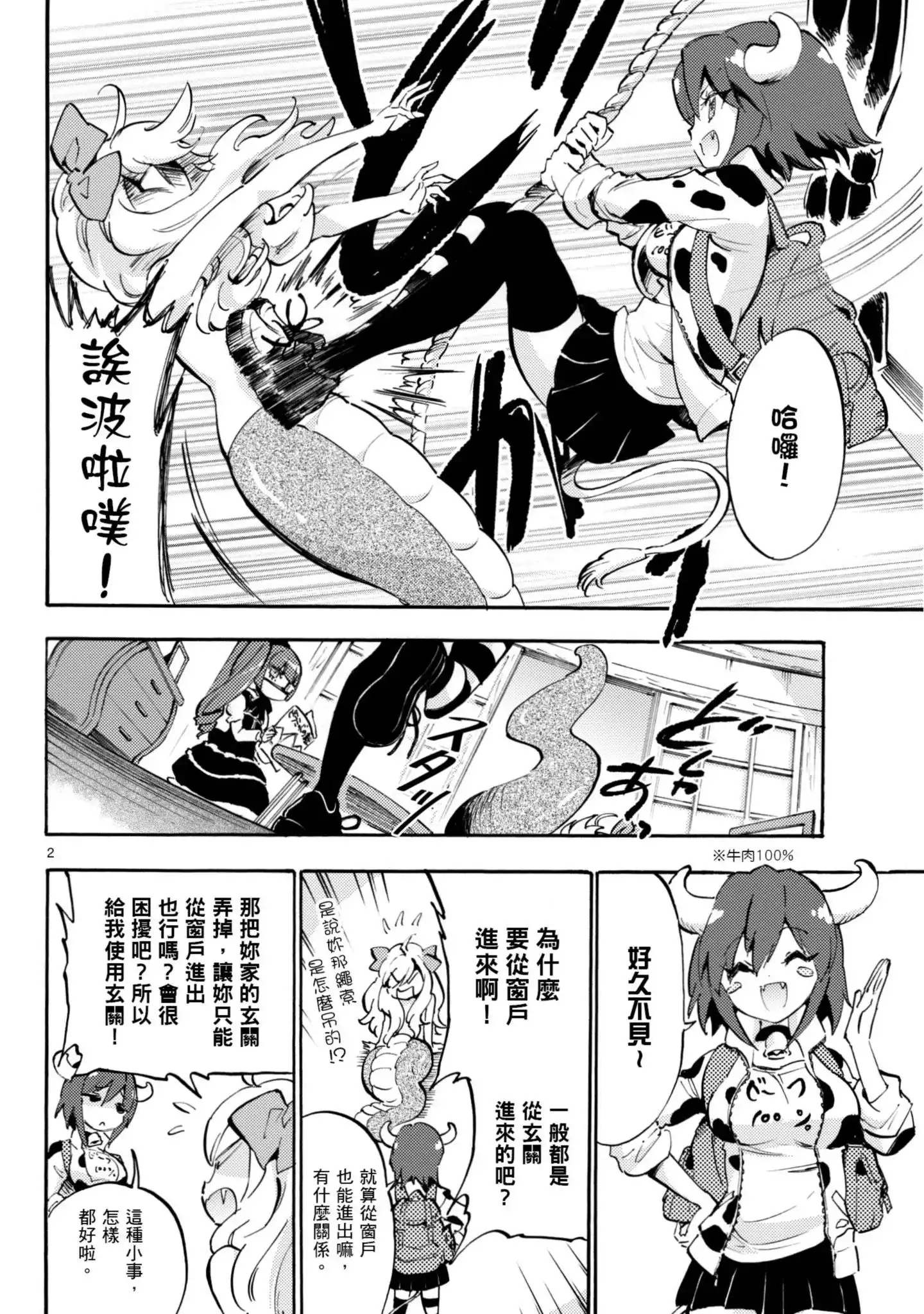 第51页