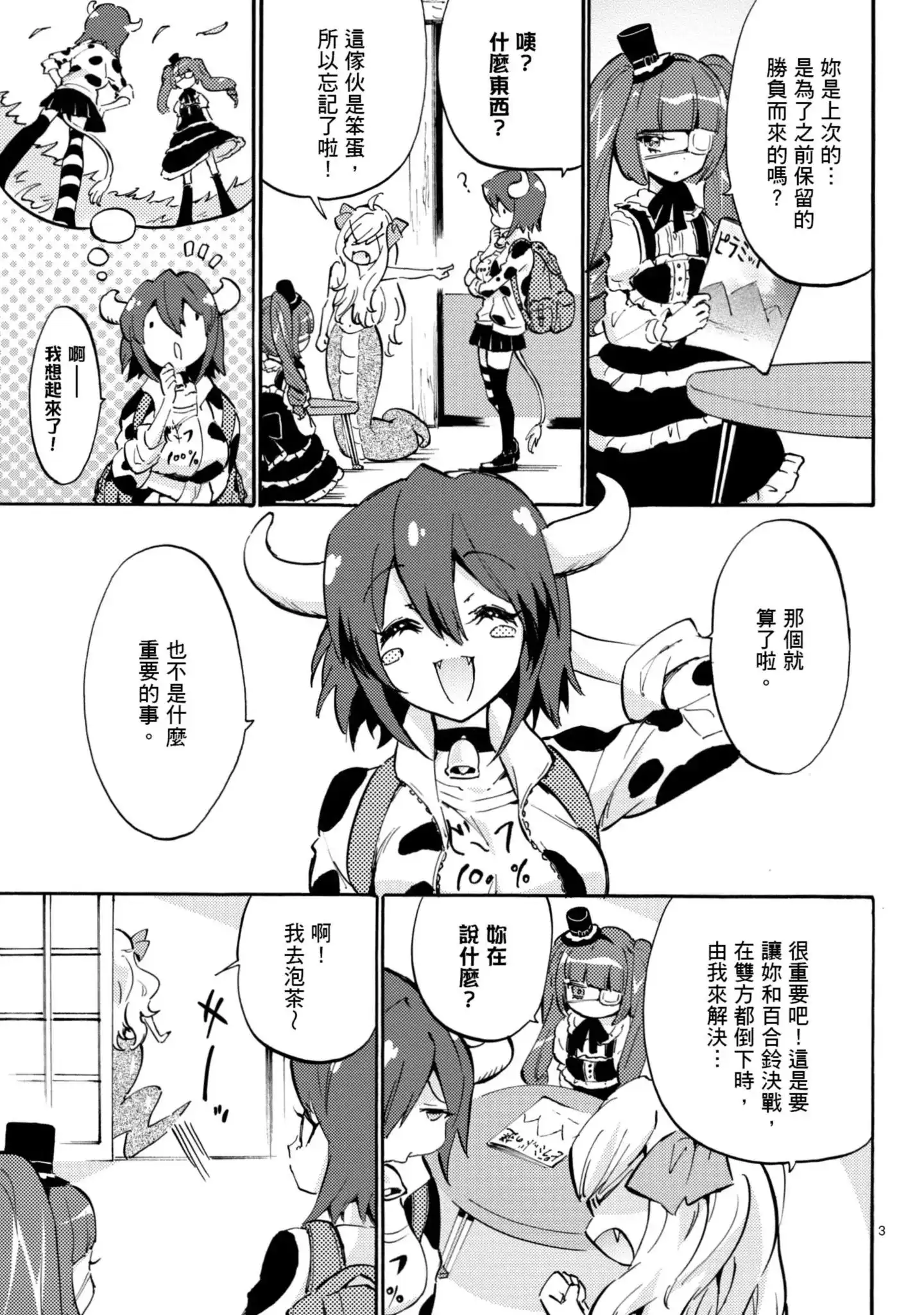 第52页