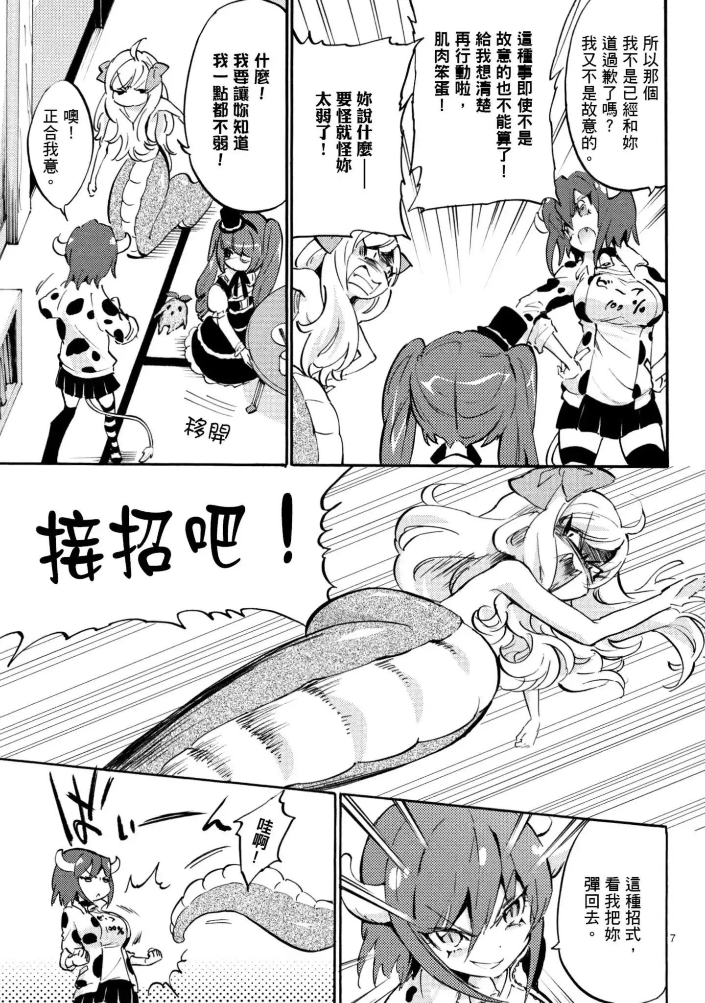 第56页