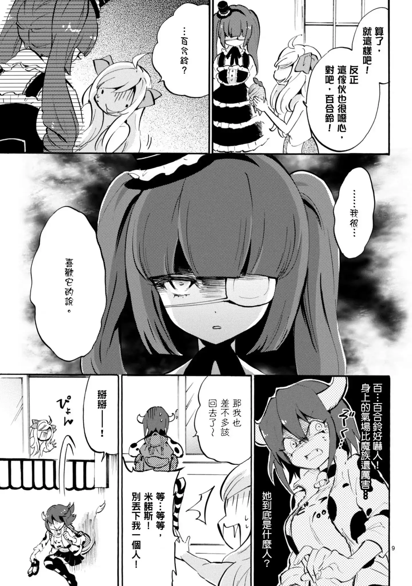 第58页