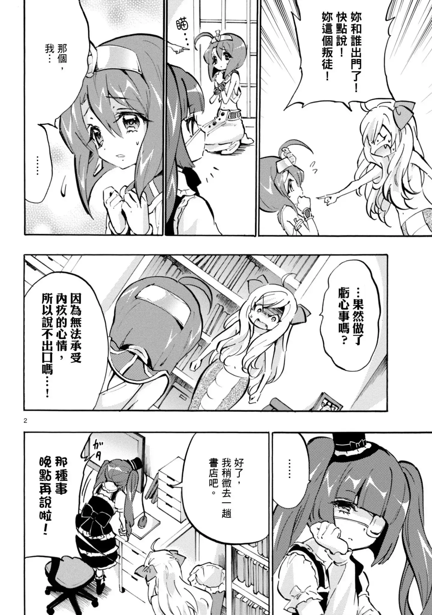 第63页
