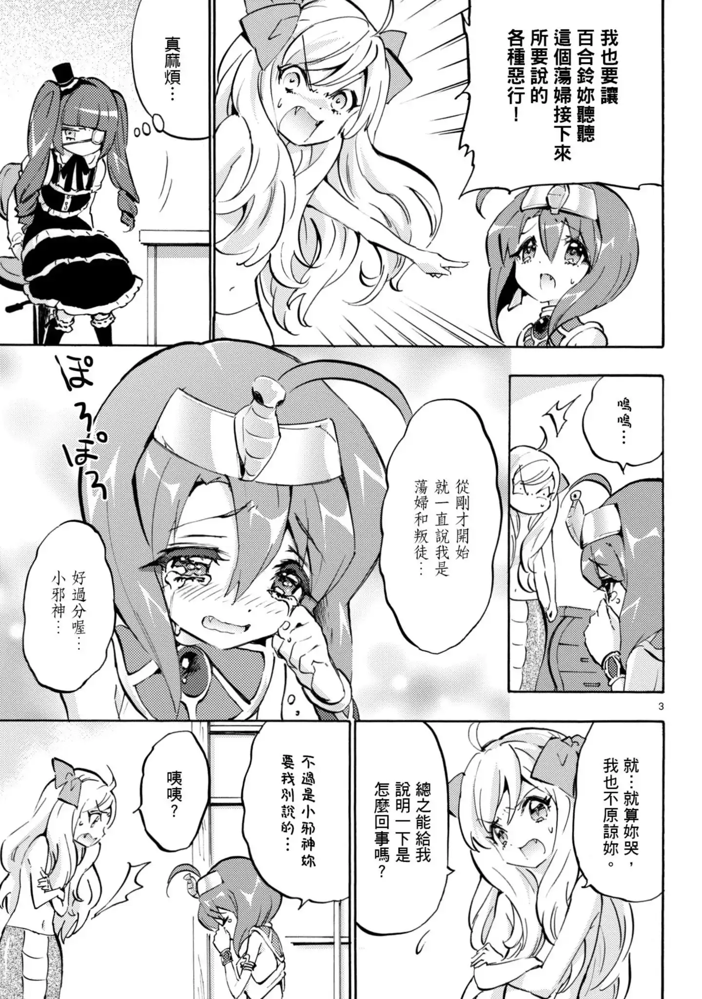 第64页