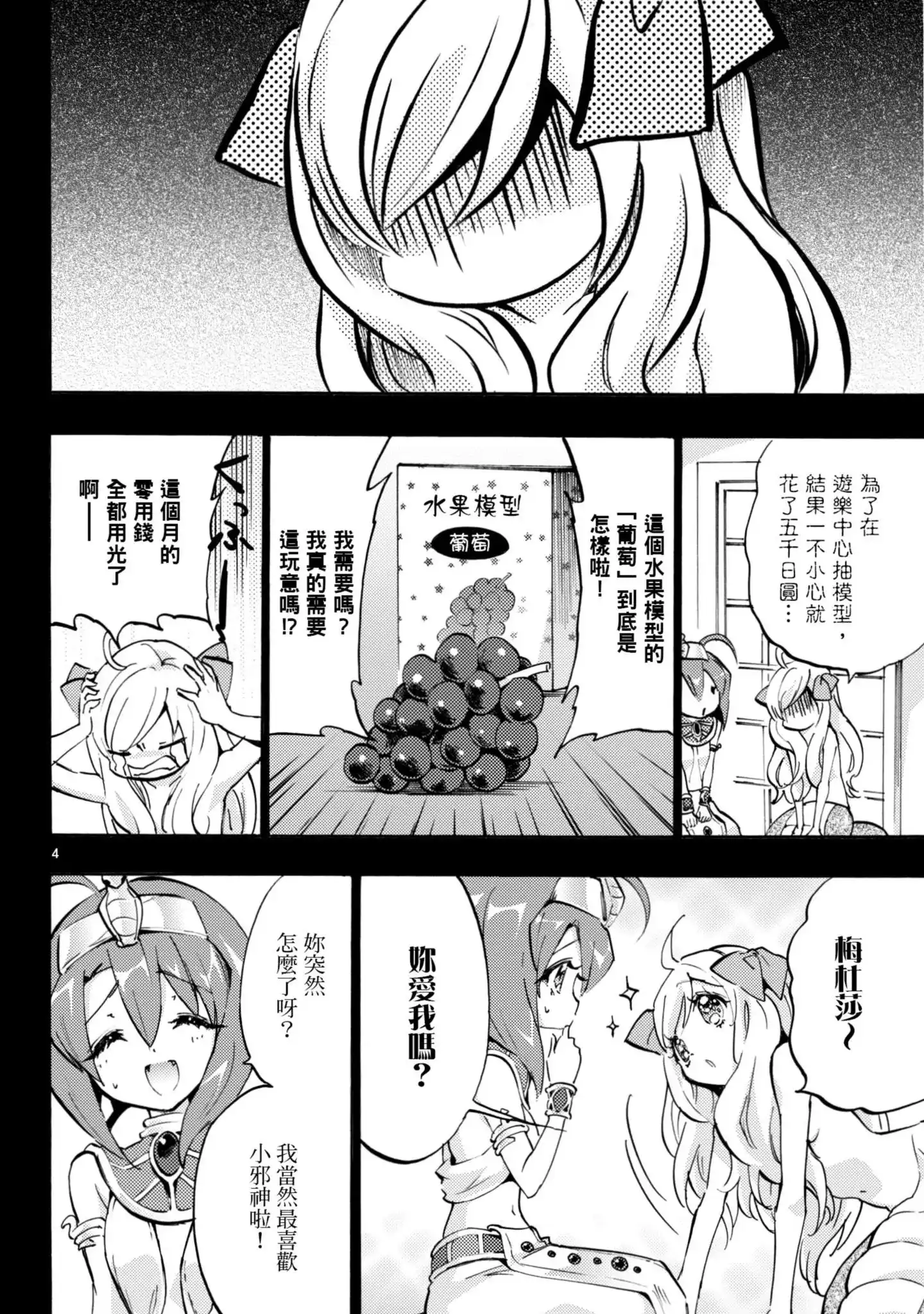第65页
