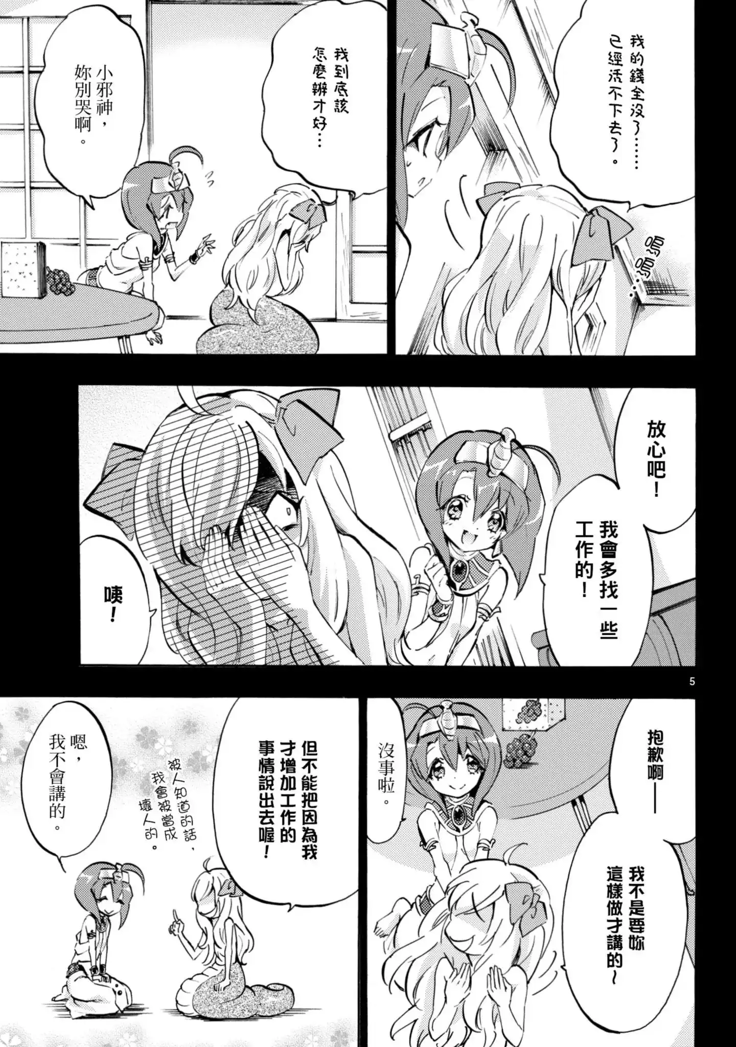 第66页