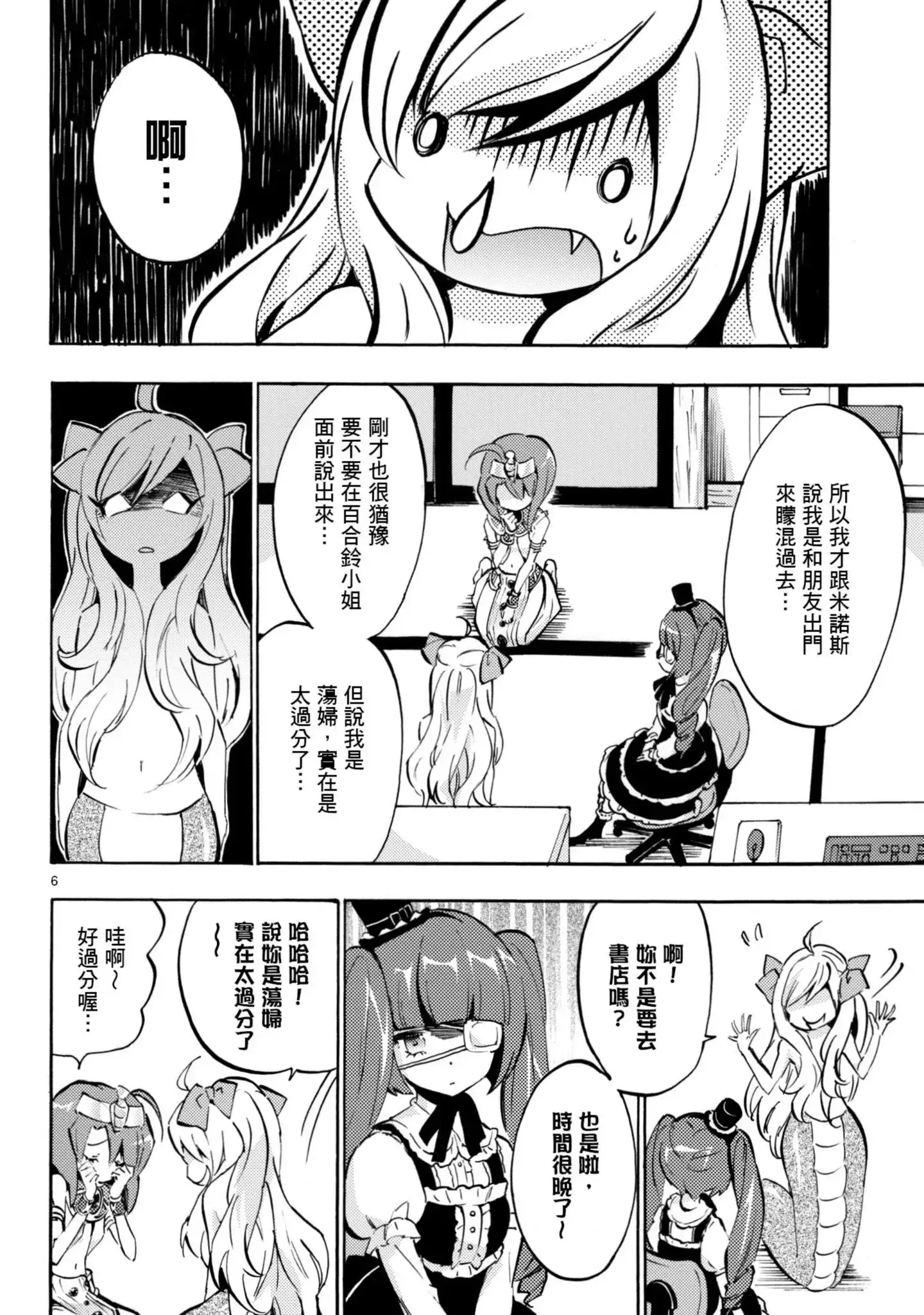 第67页