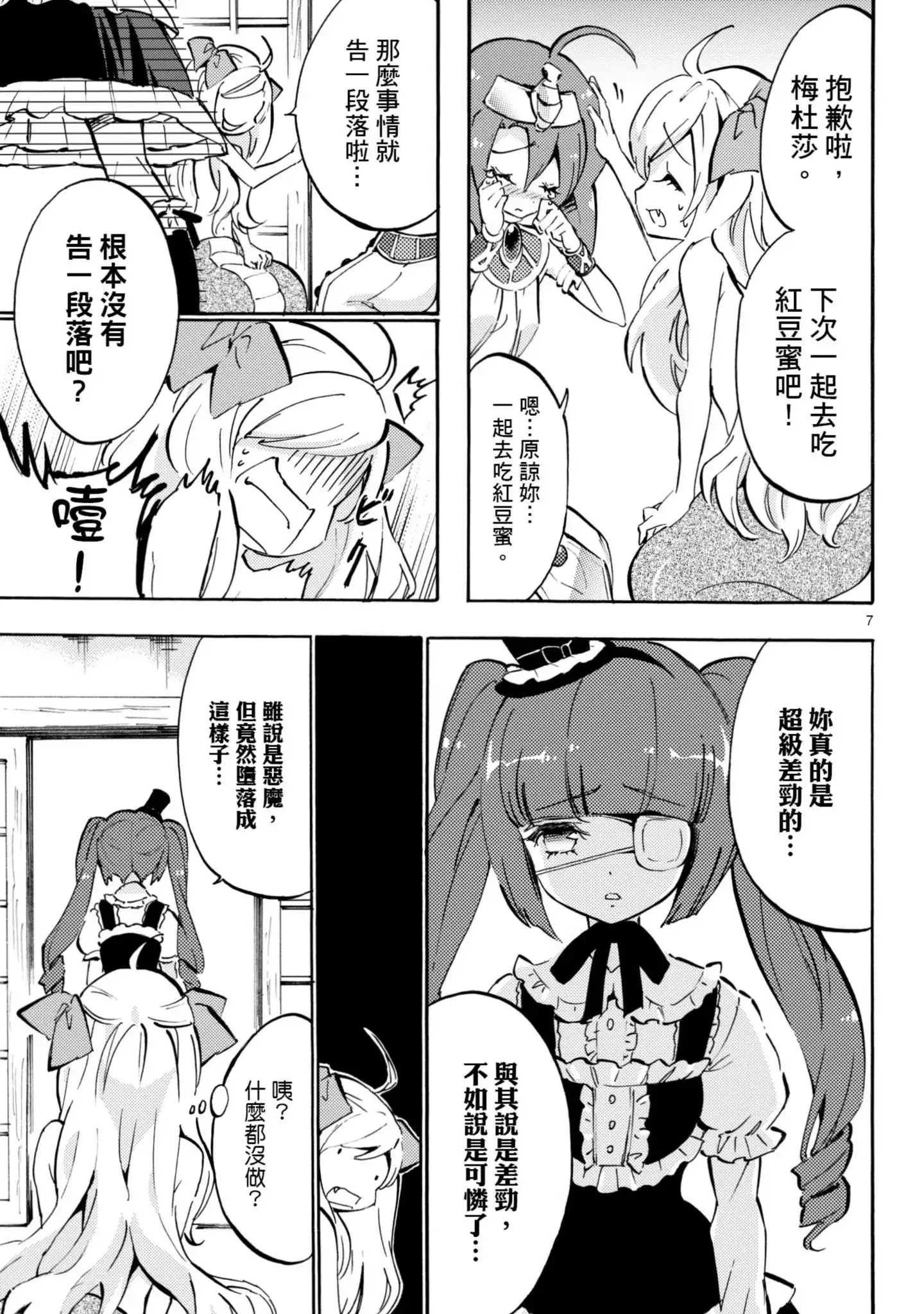 第68页