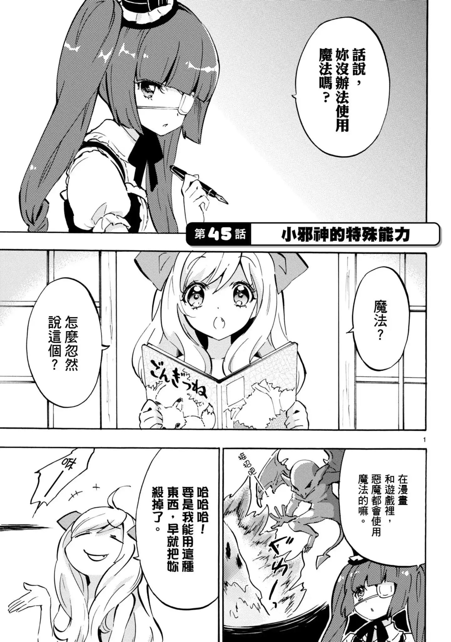 第72页
