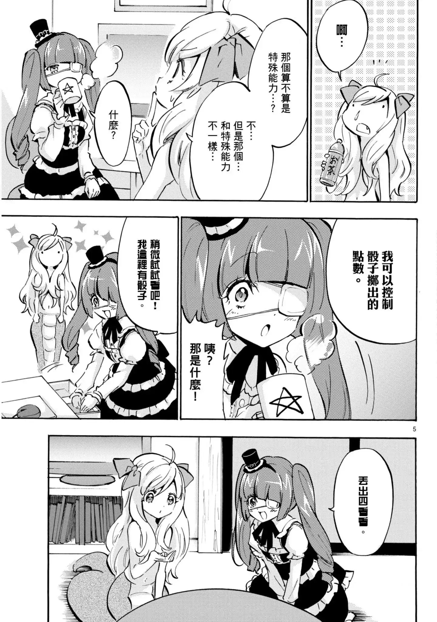 第76页
