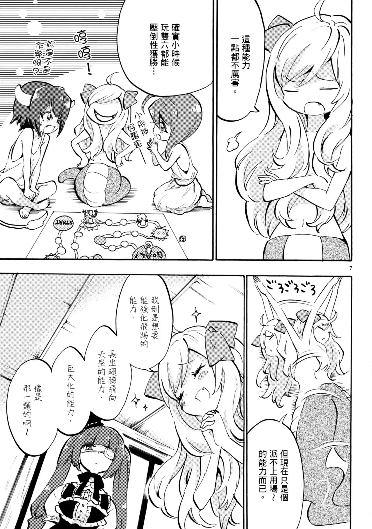 第78页