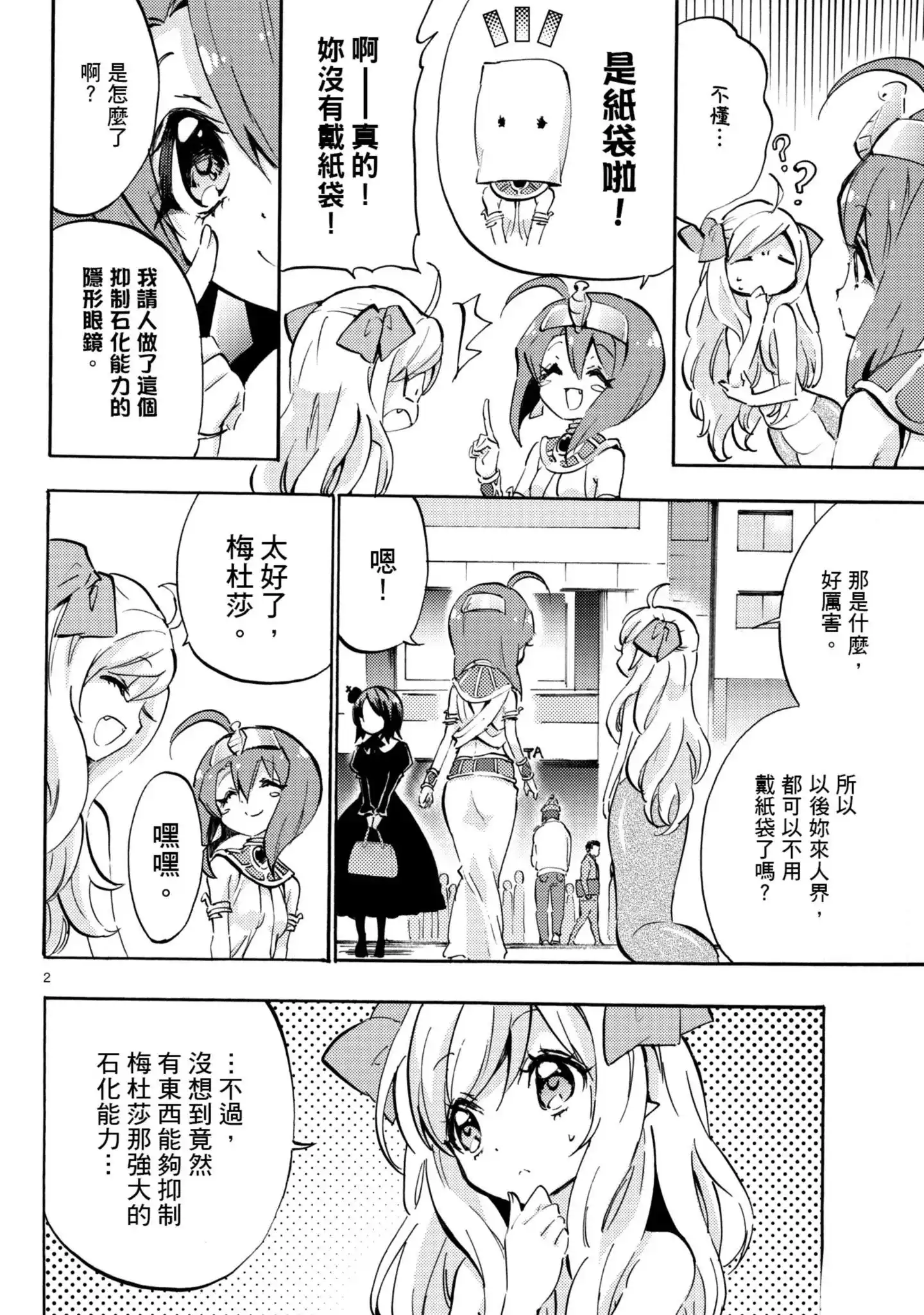 第83页