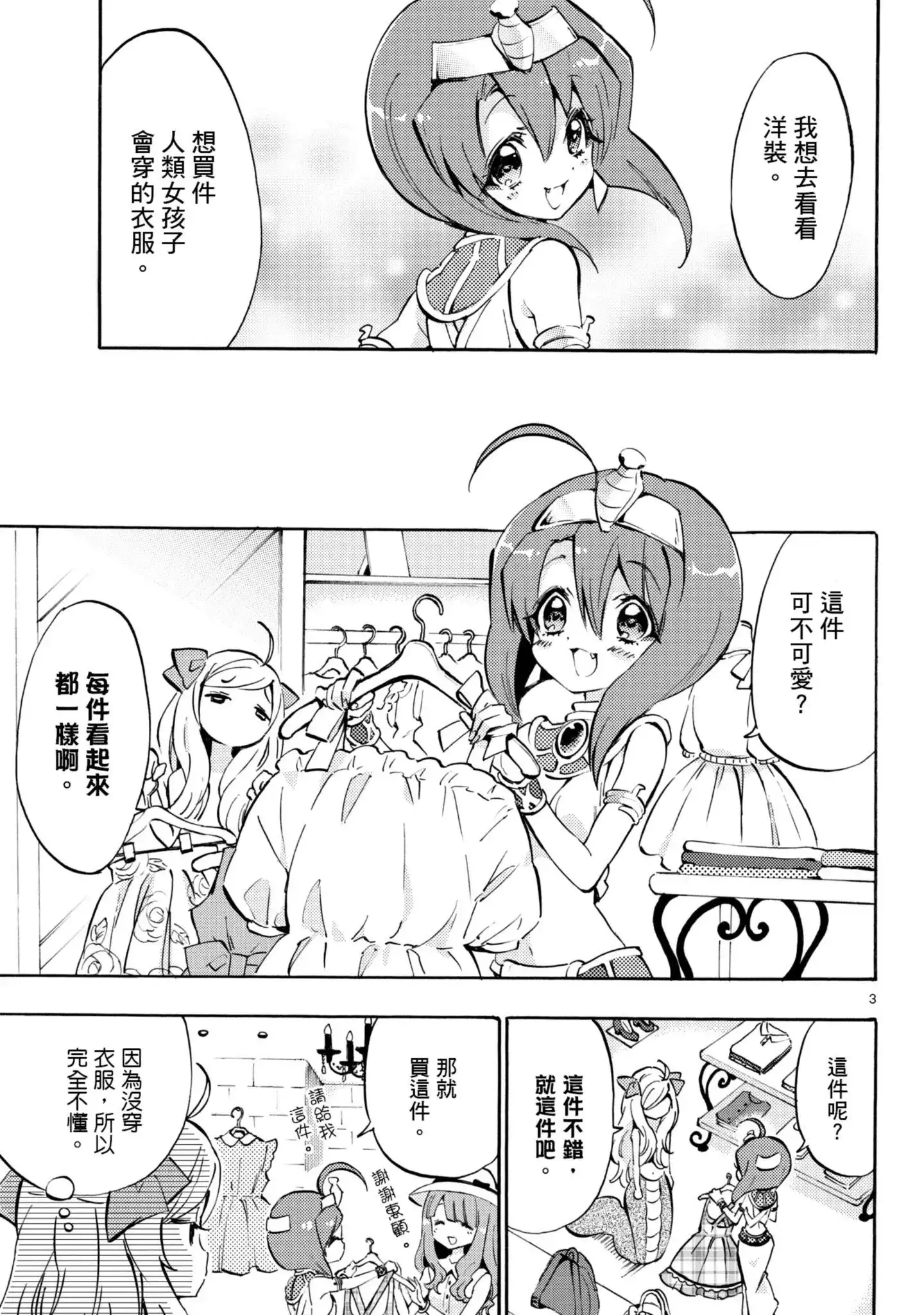 第84页
