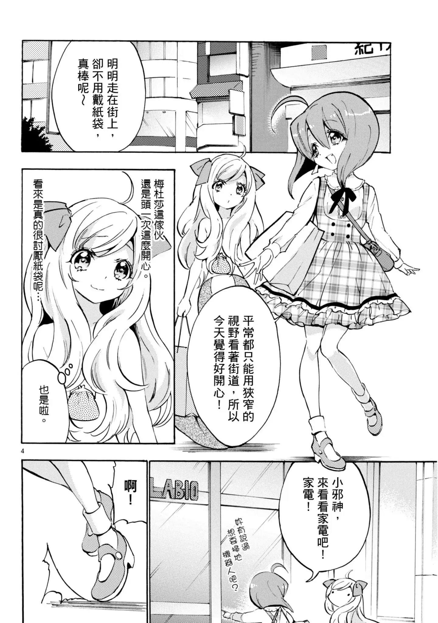第85页