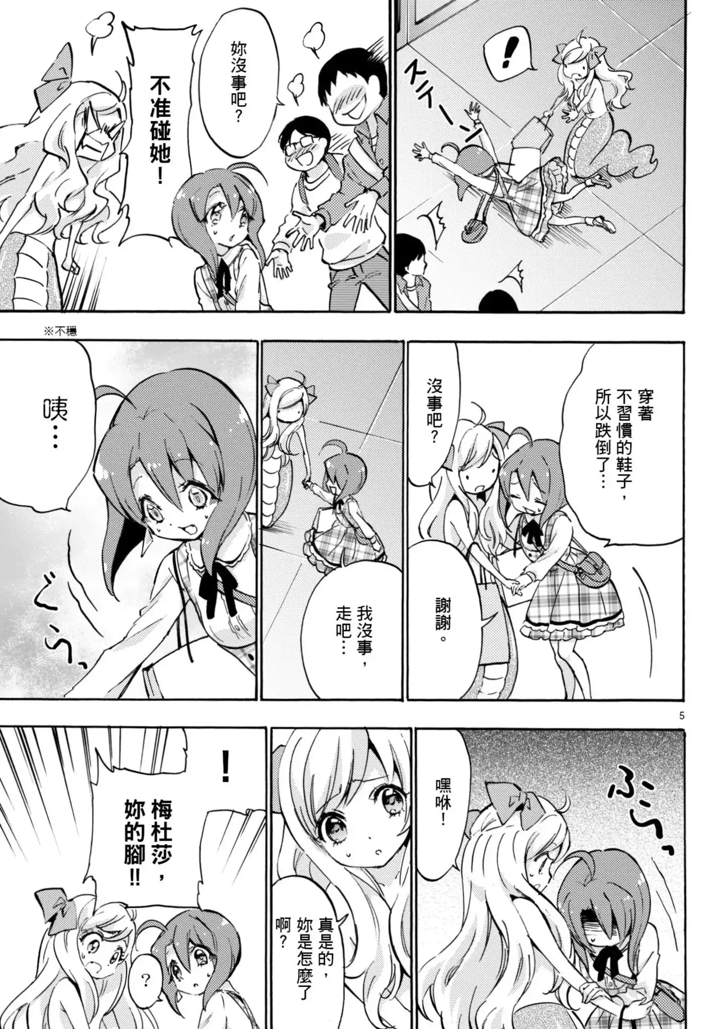 第86页