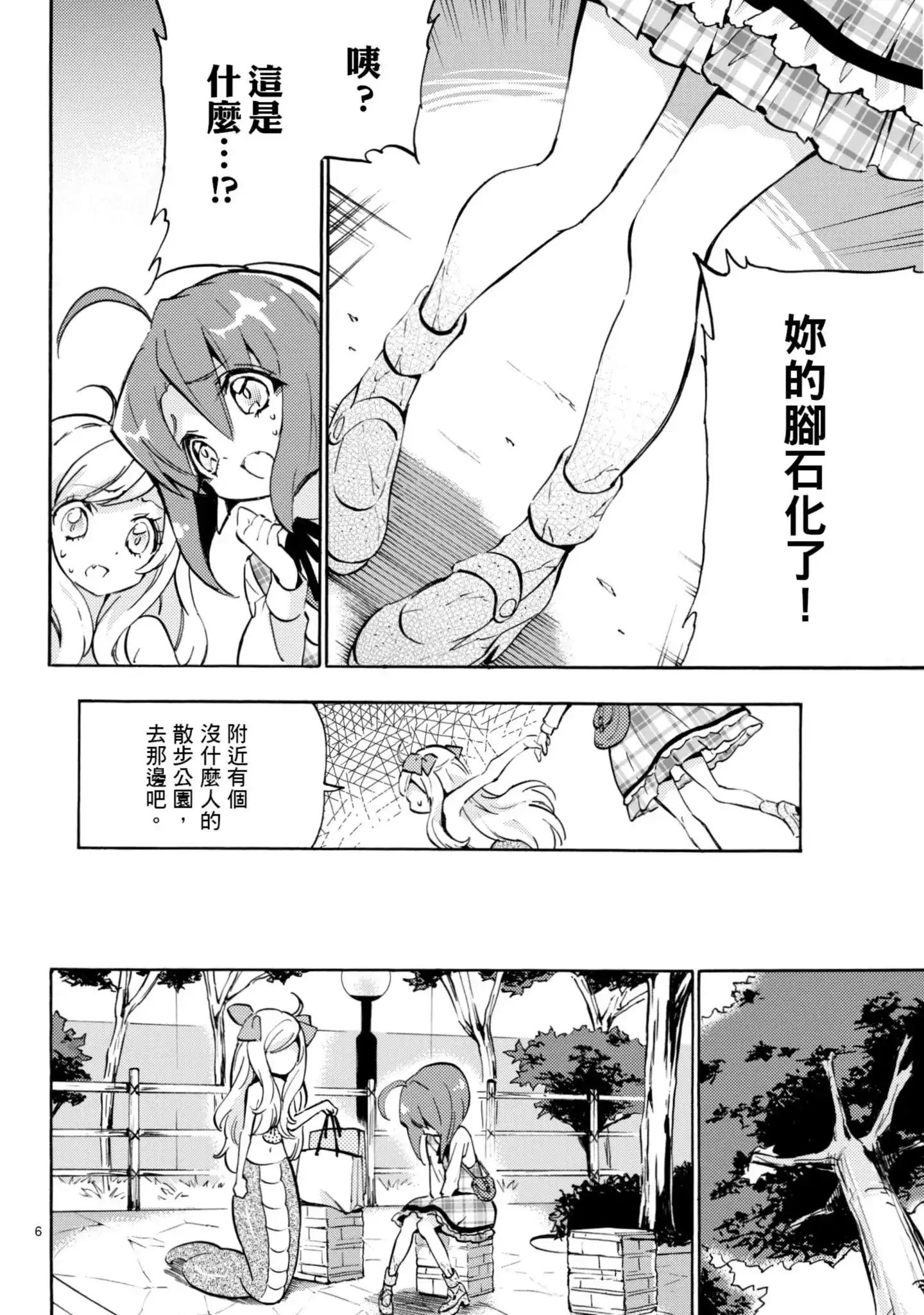 第87页