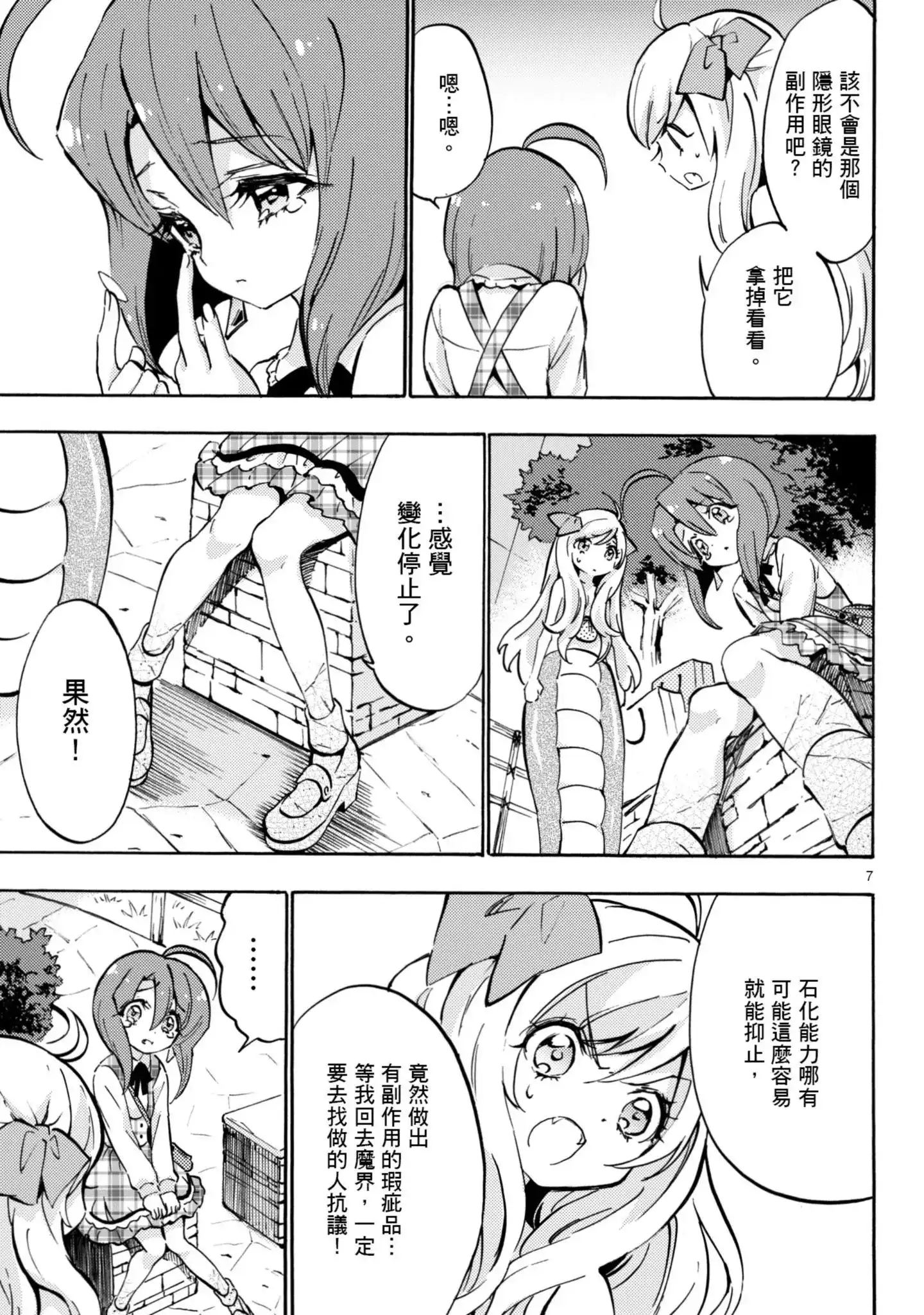 第88页