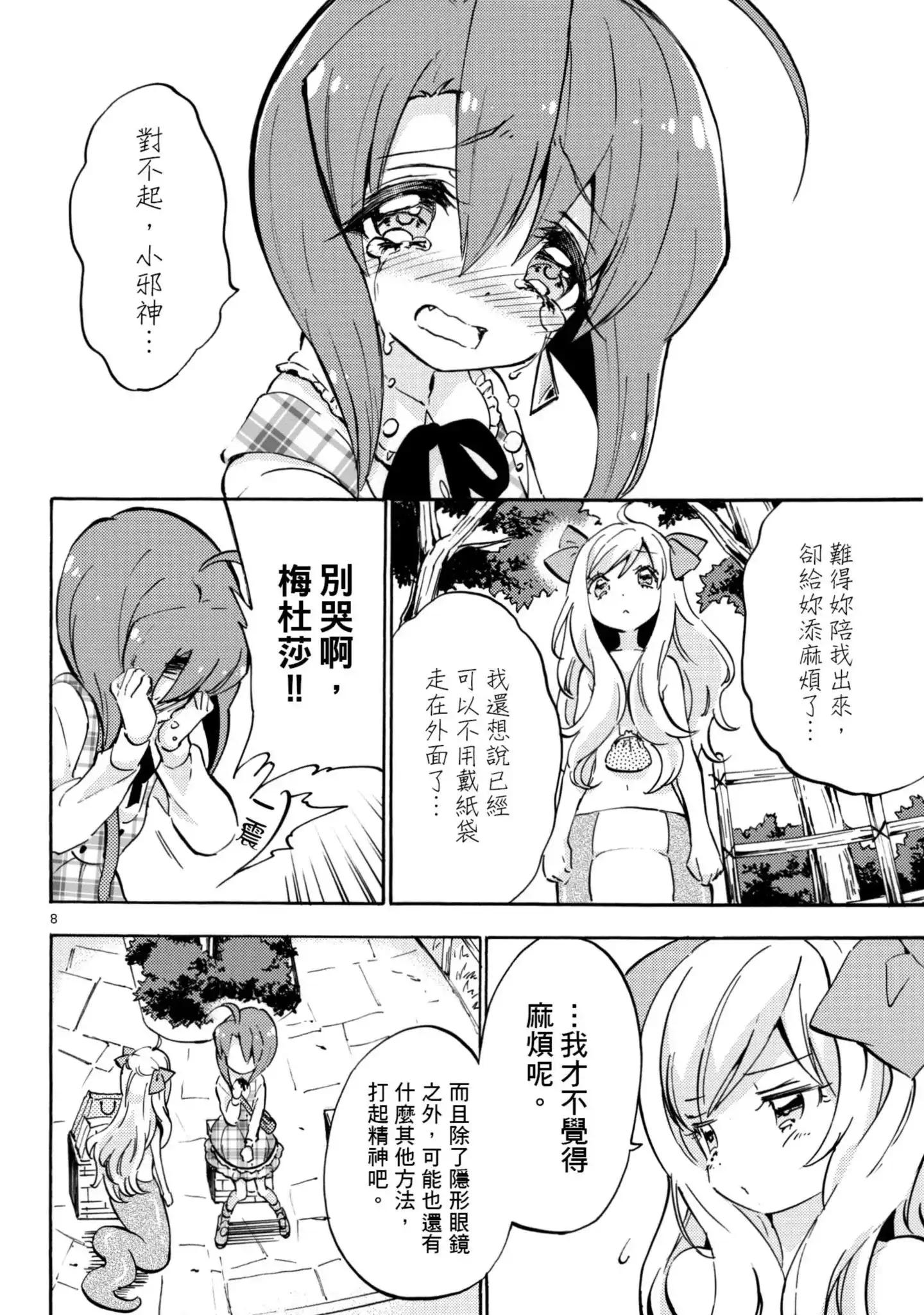 第89页