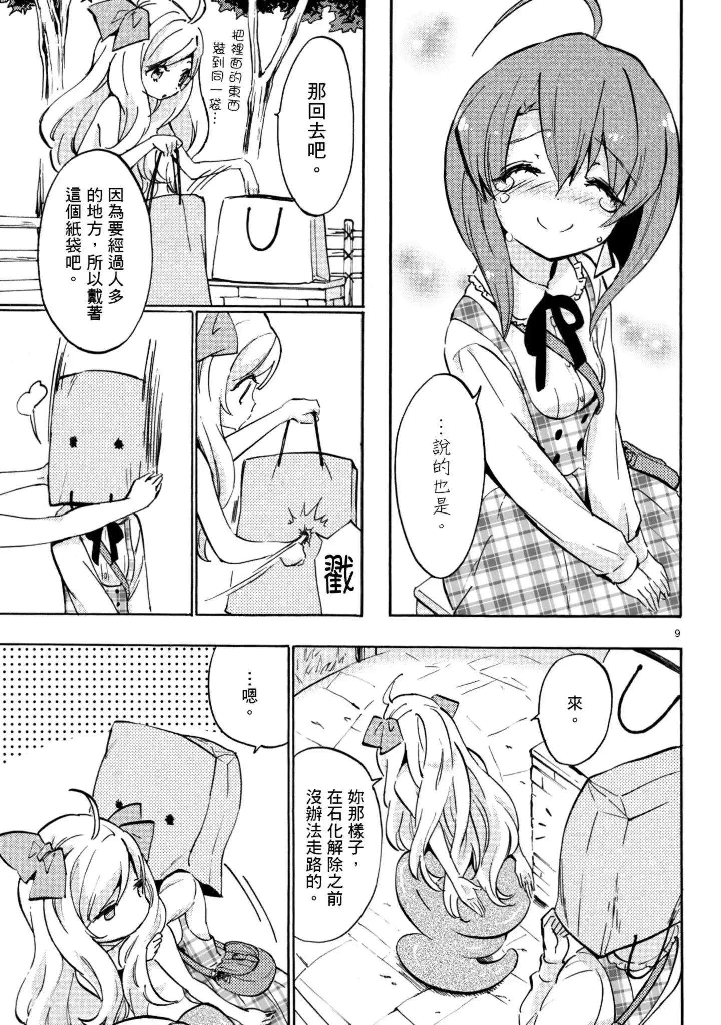 第90页