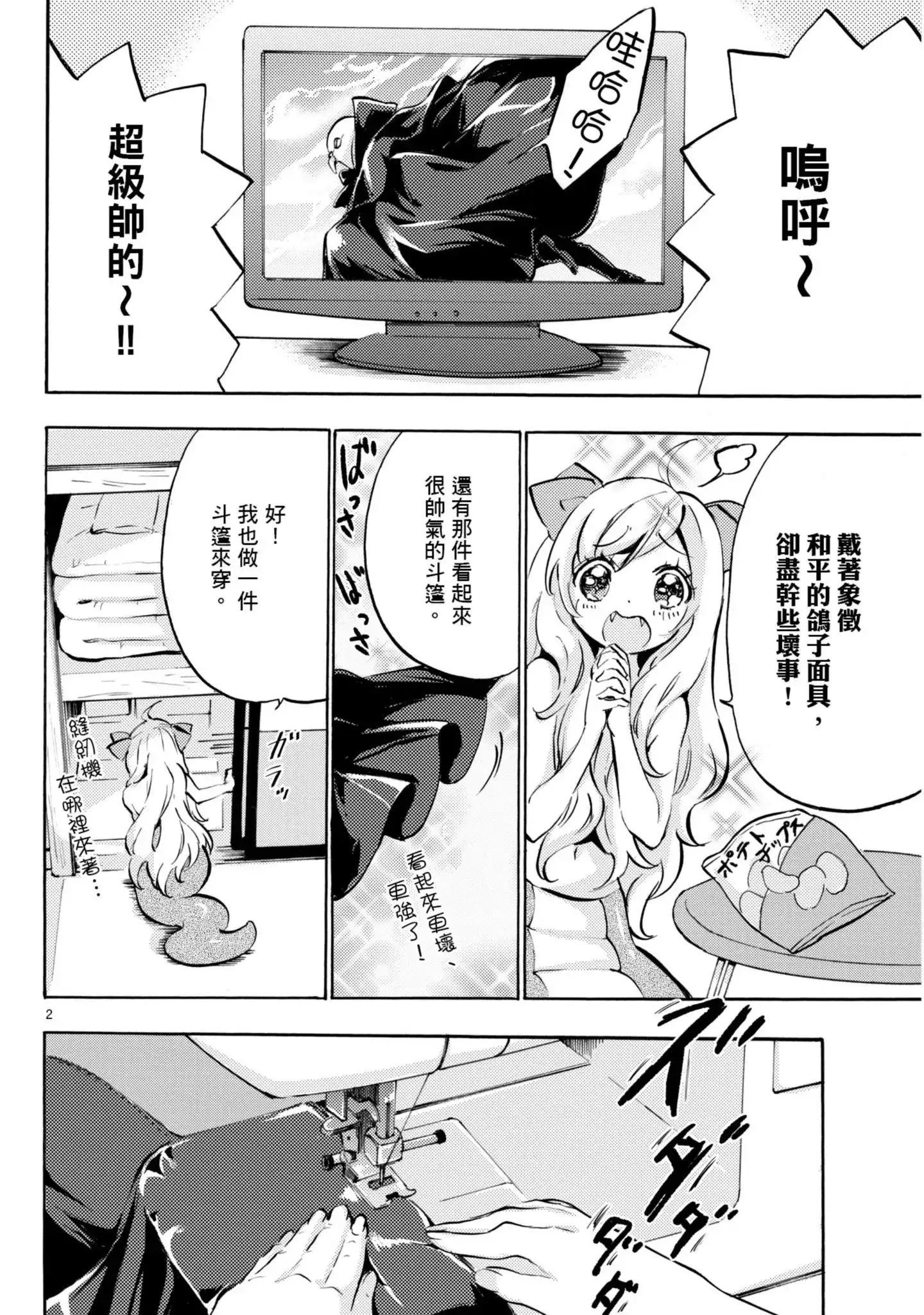 第95页