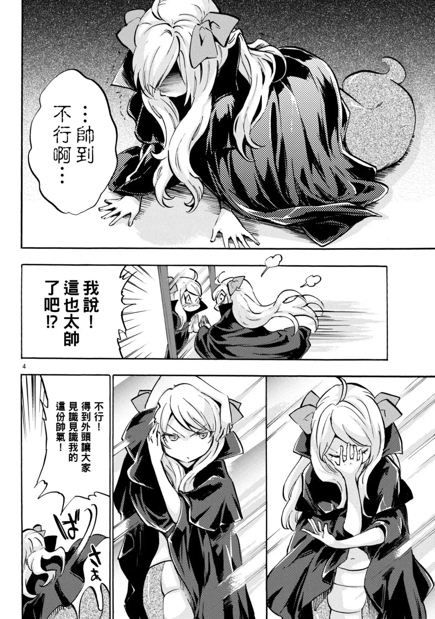 第97页